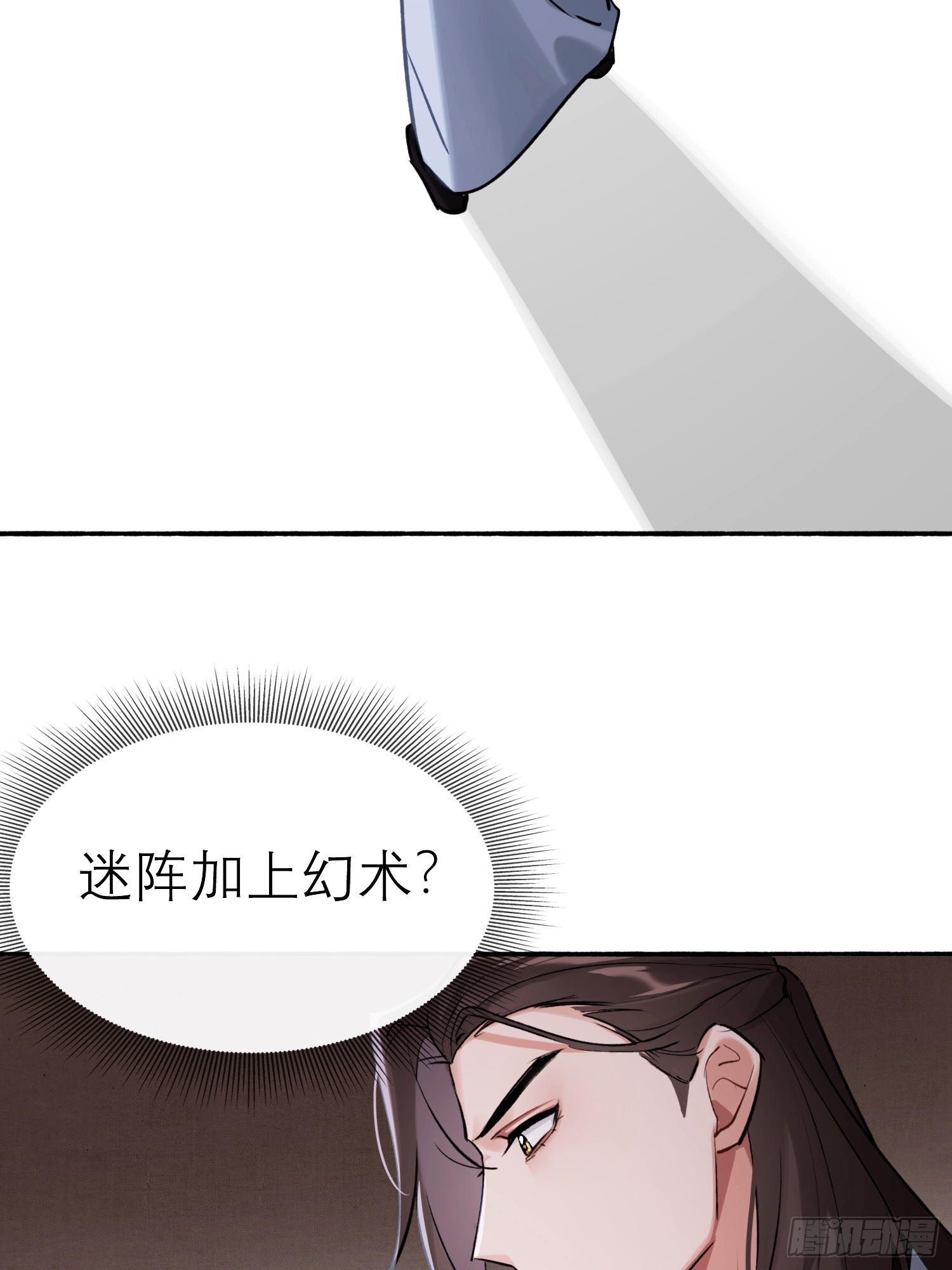 画中世界26