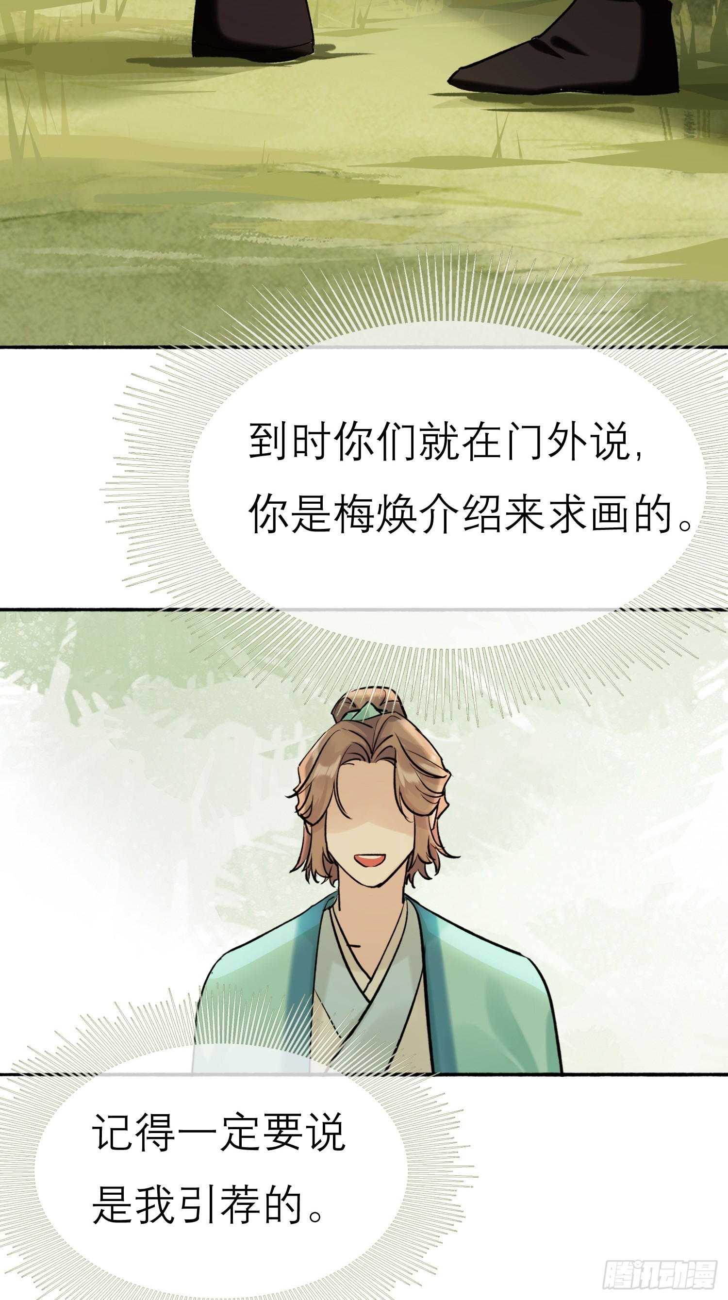 画中世界8