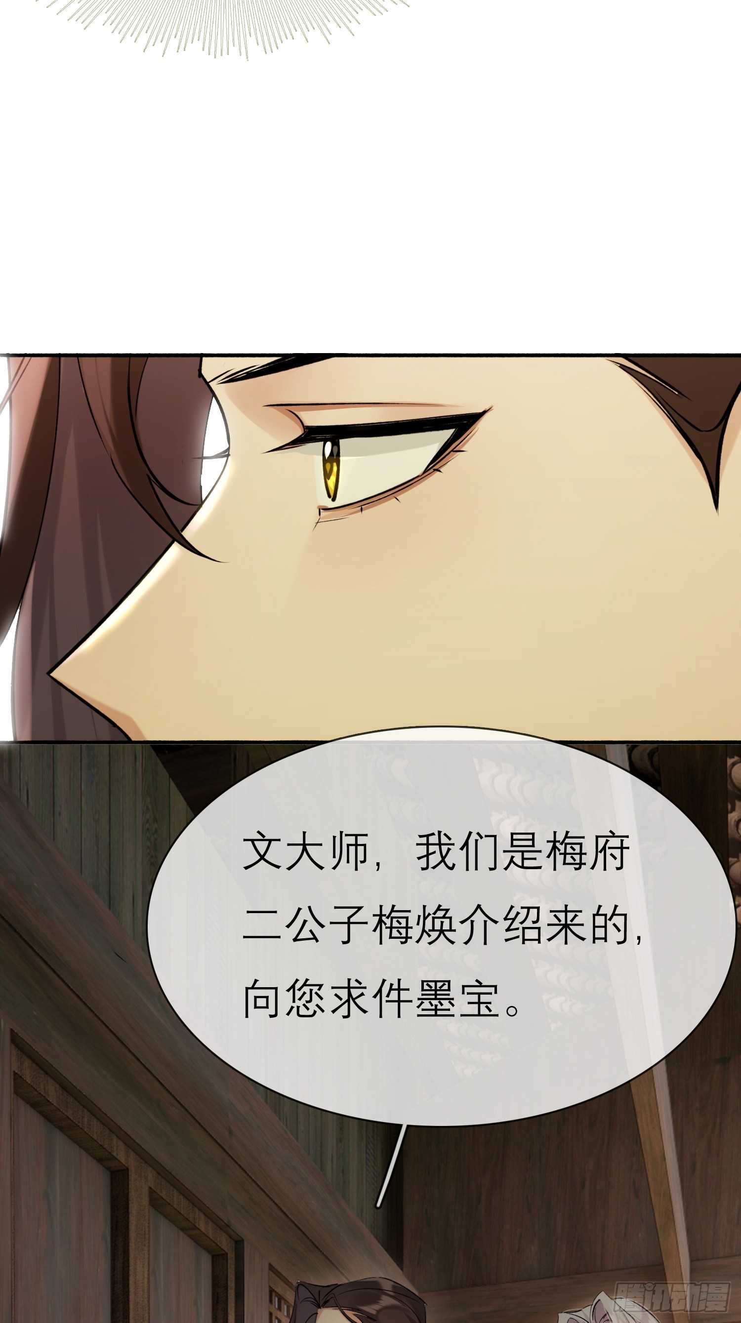 画中世界9