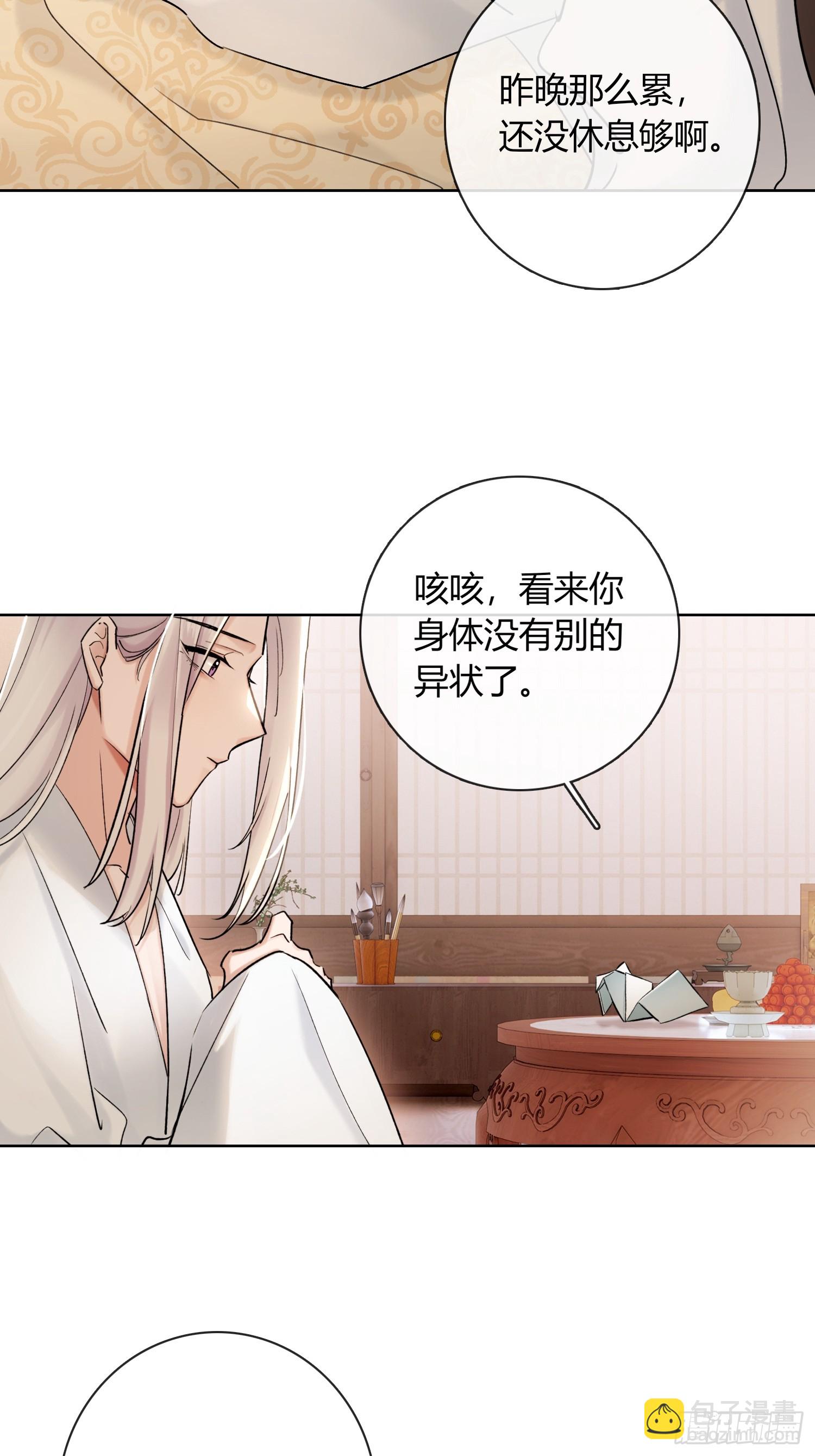 新线索11