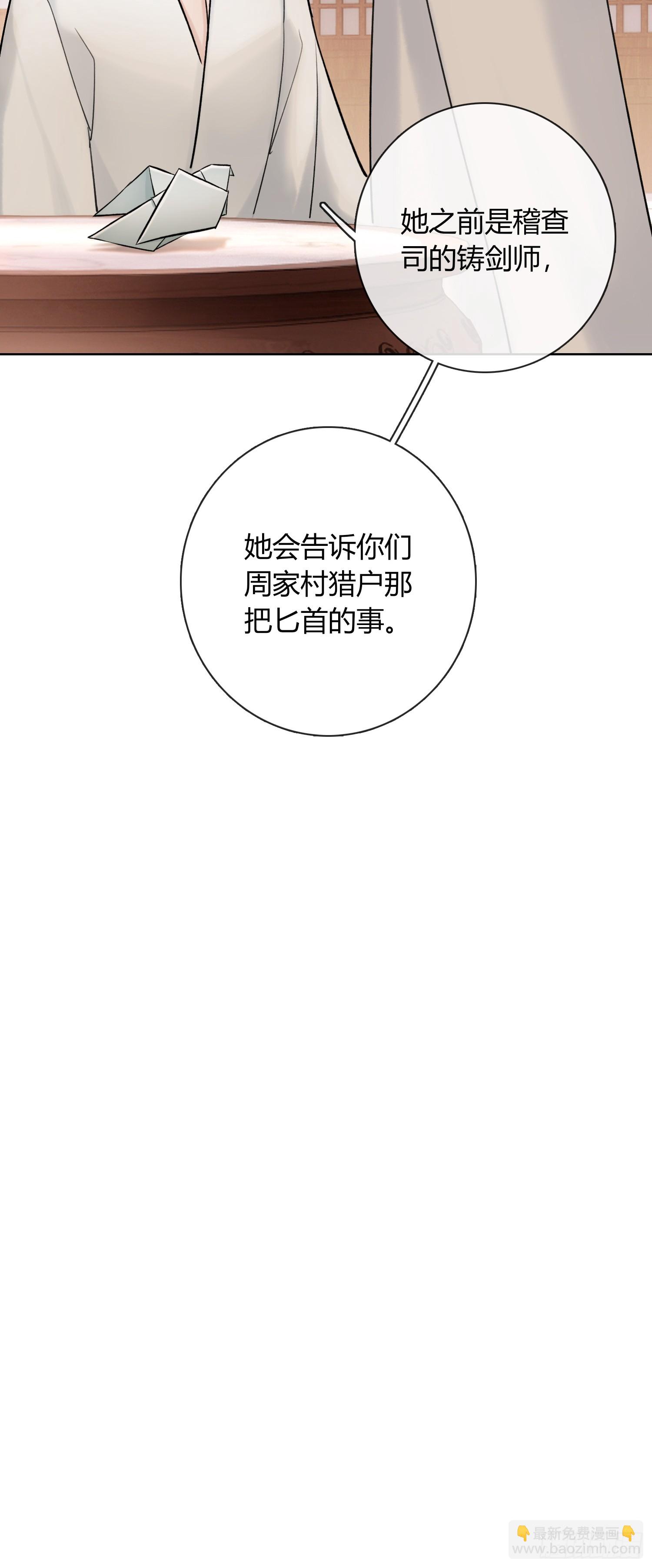新线索15