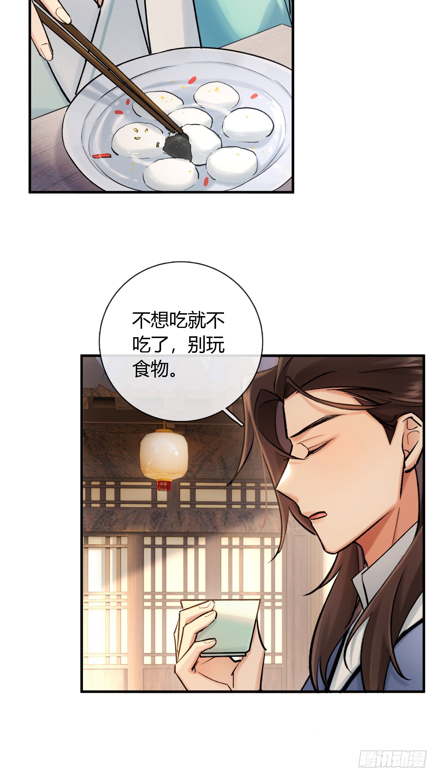 新线索19