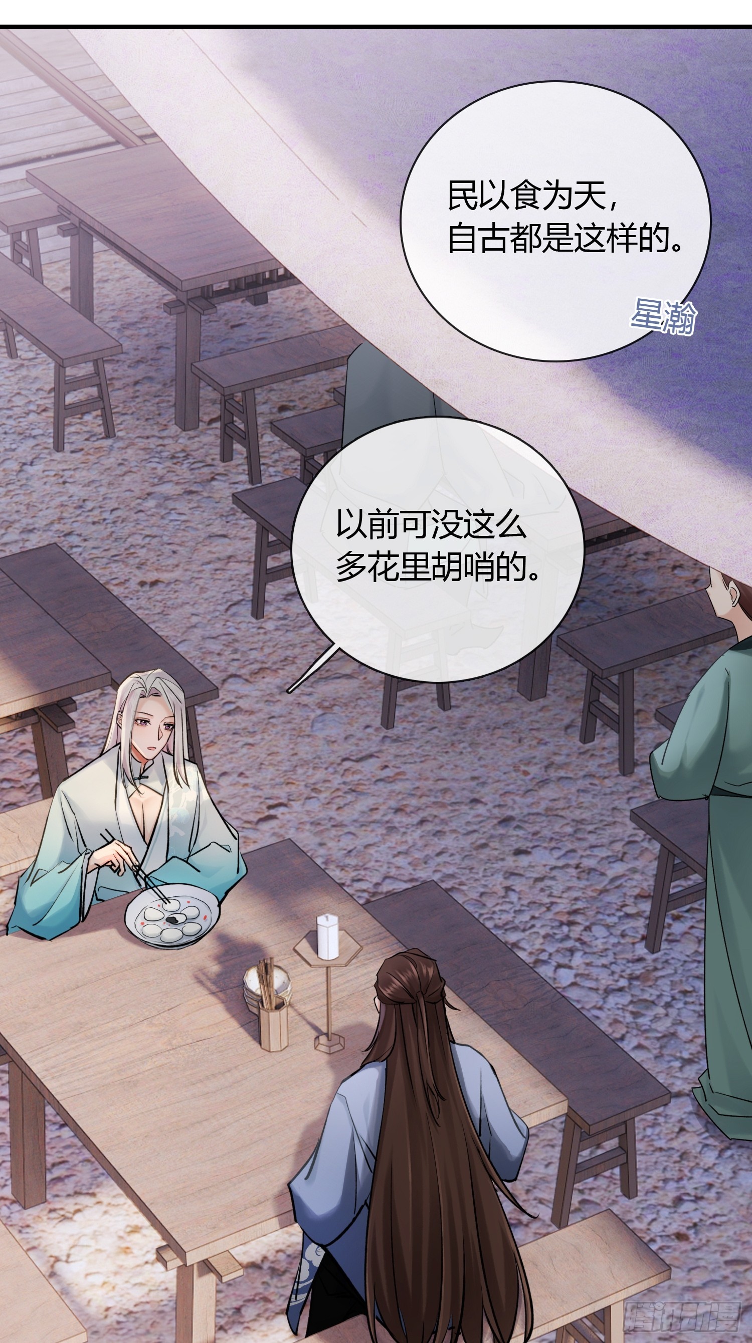 新线索21