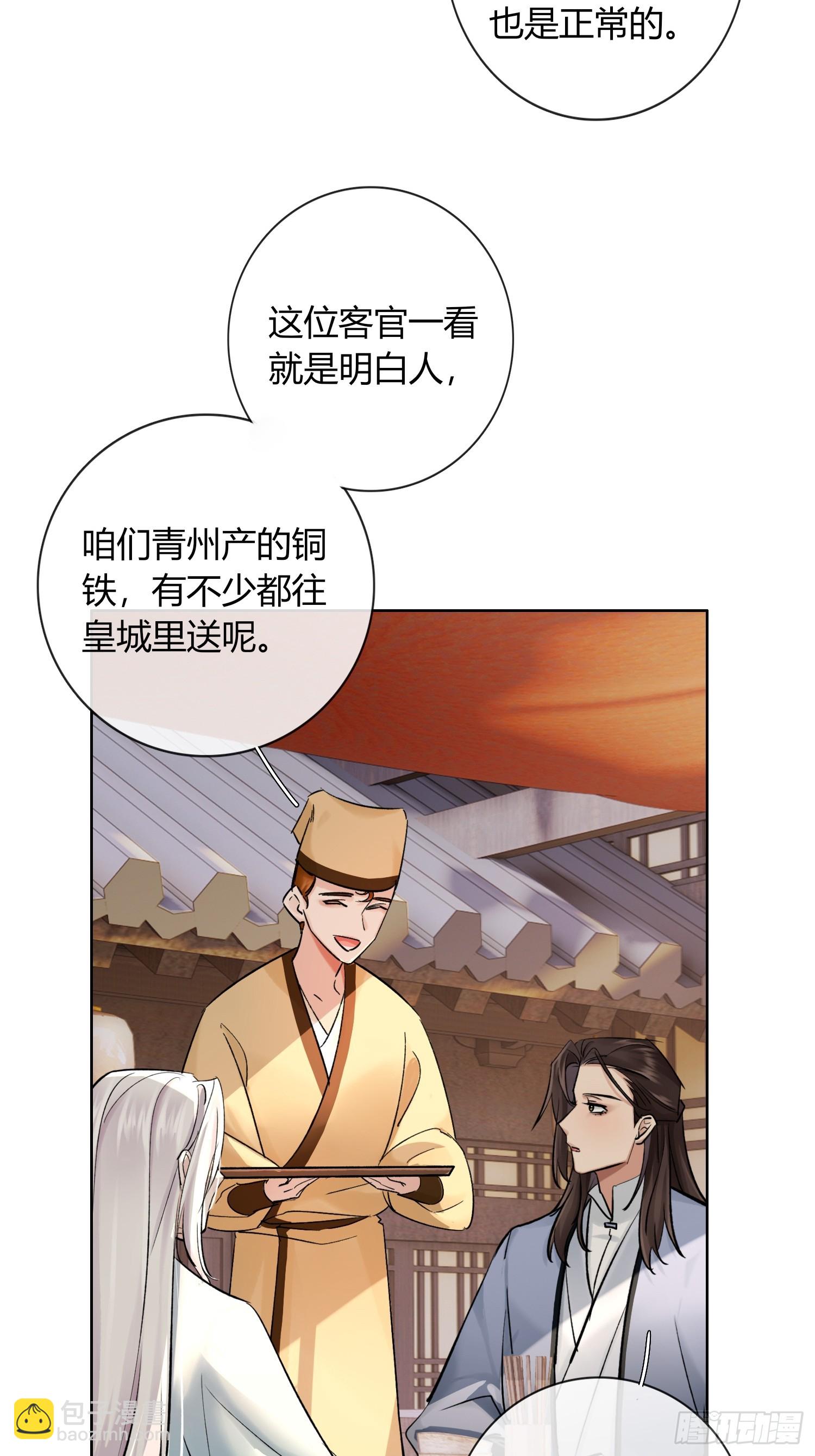 新线索24