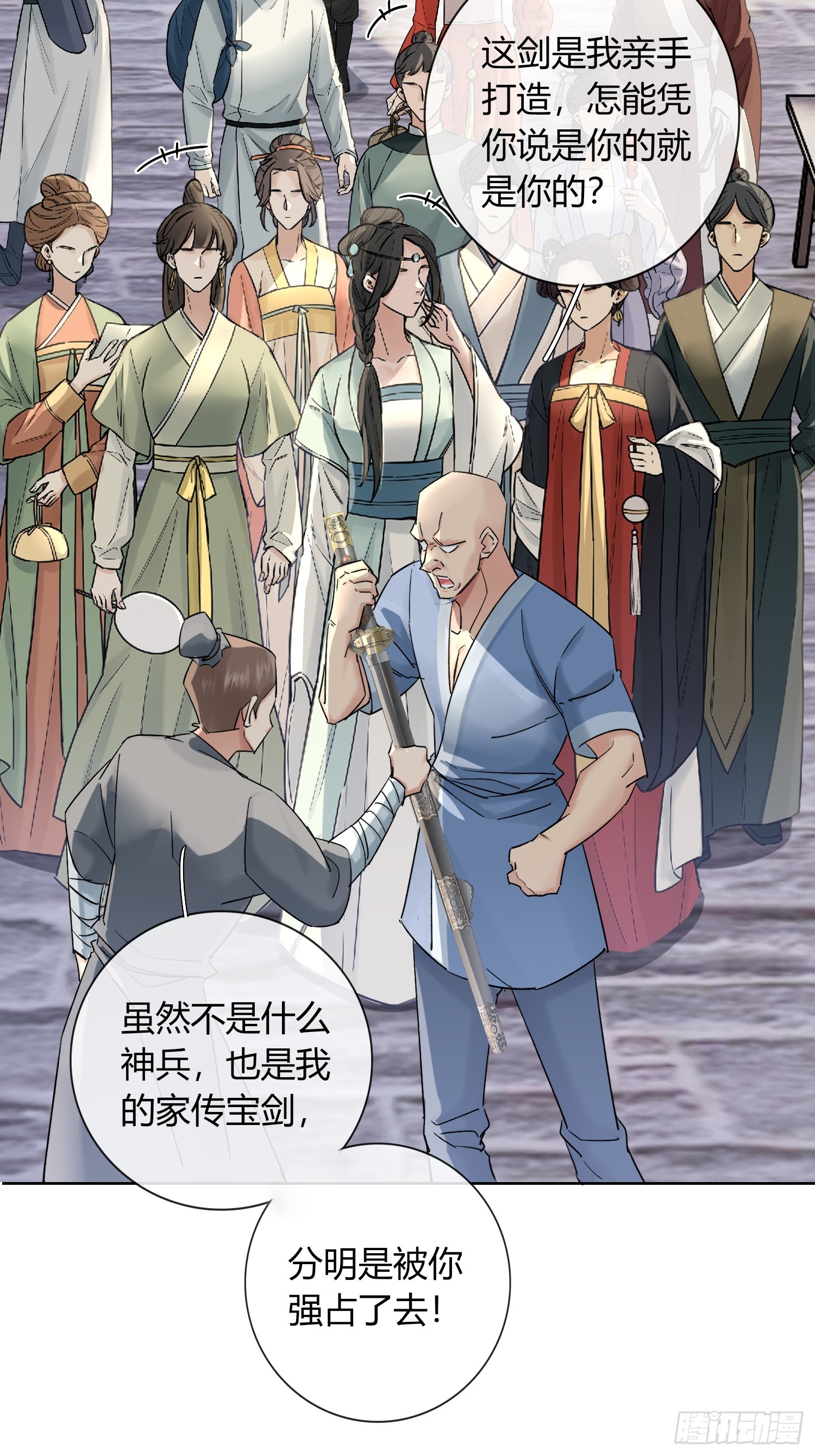 新线索28