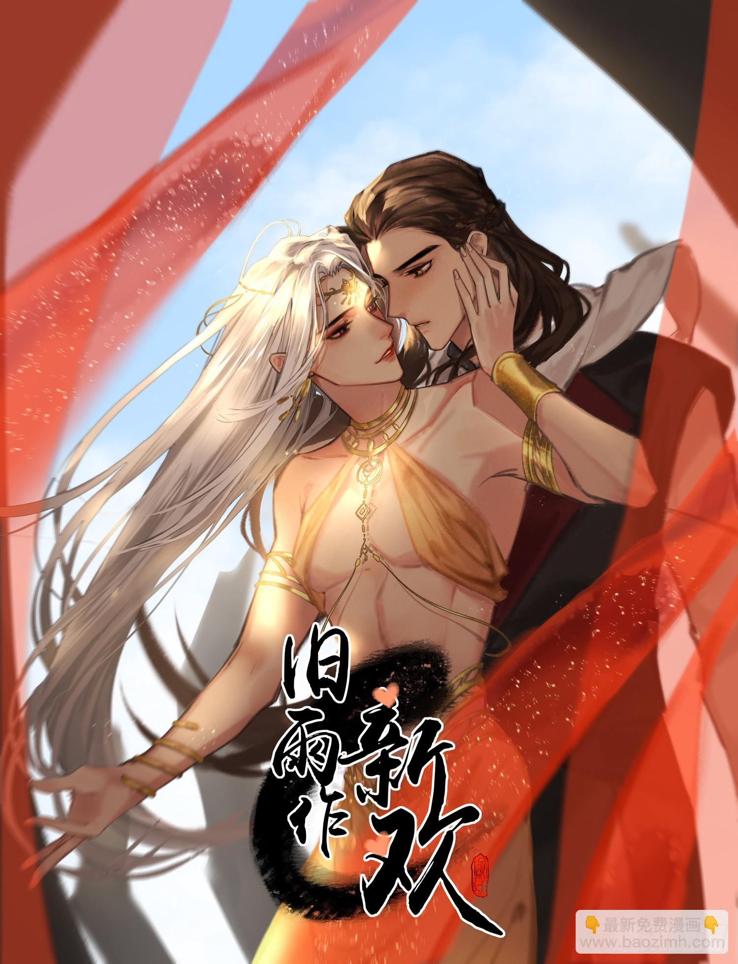新线索3