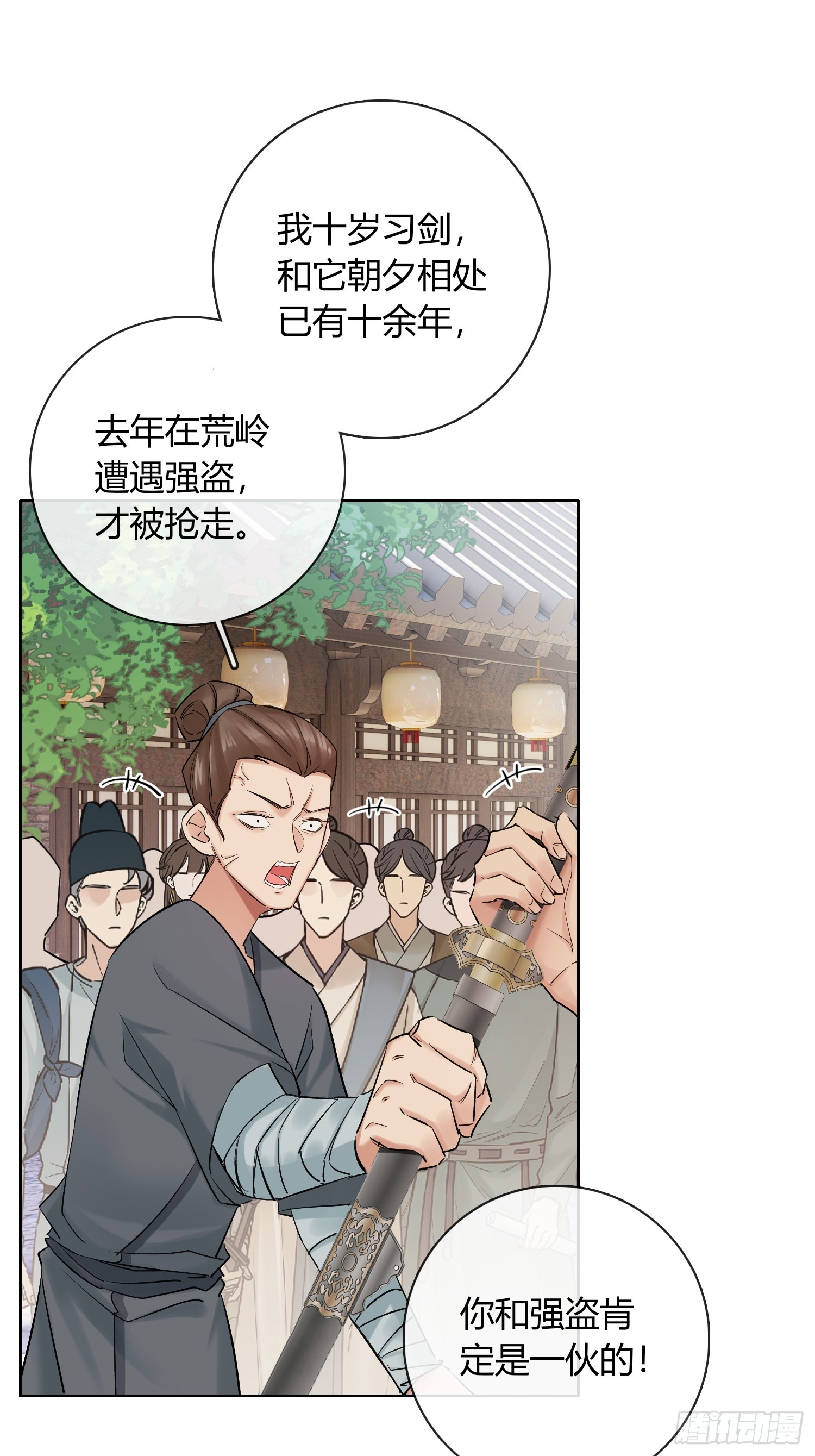 新线索30