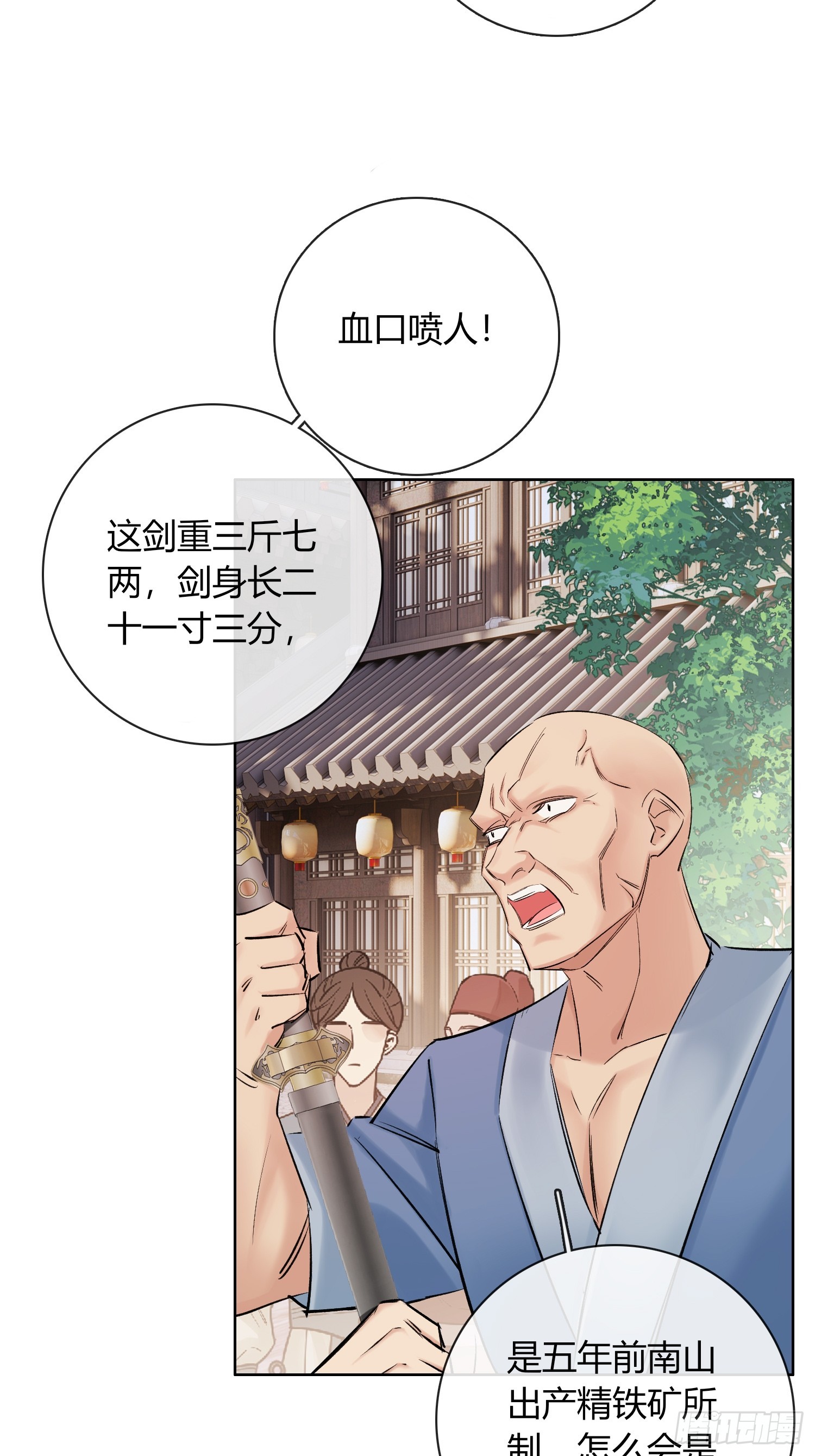 新线索31