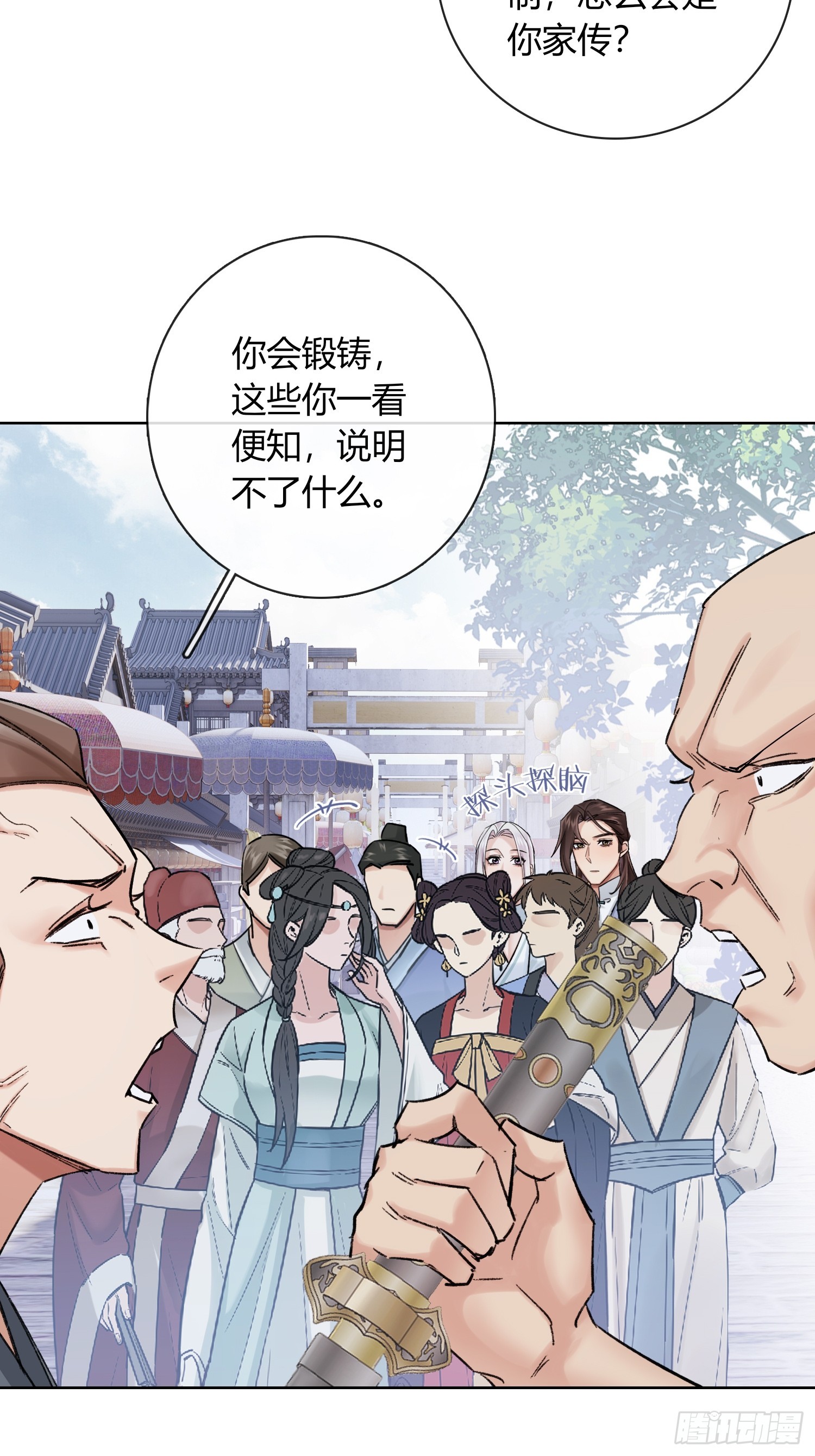 新线索32