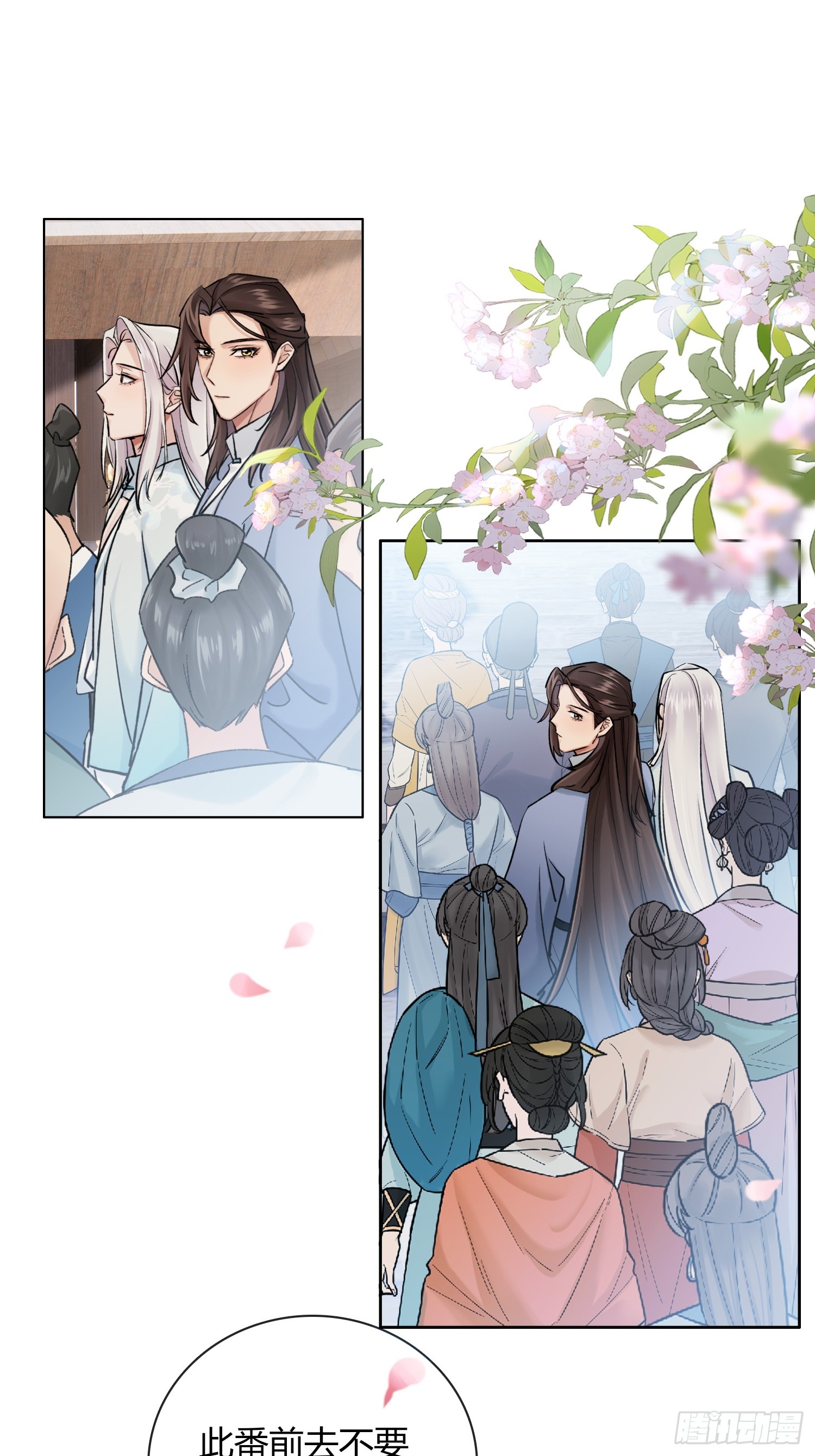 新线索33