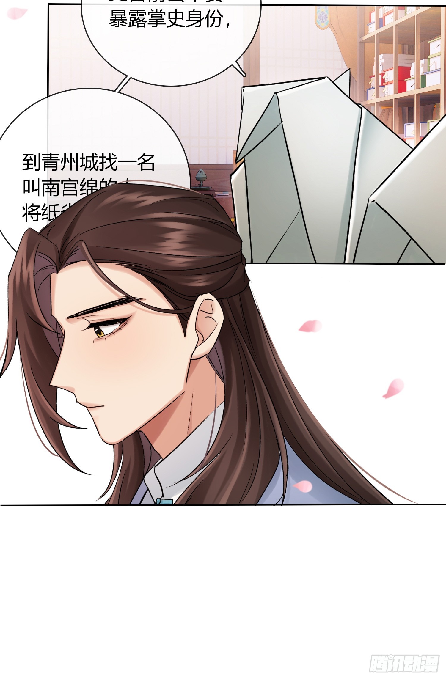 新线索34