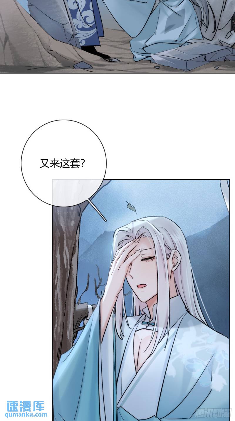 又来这套！16