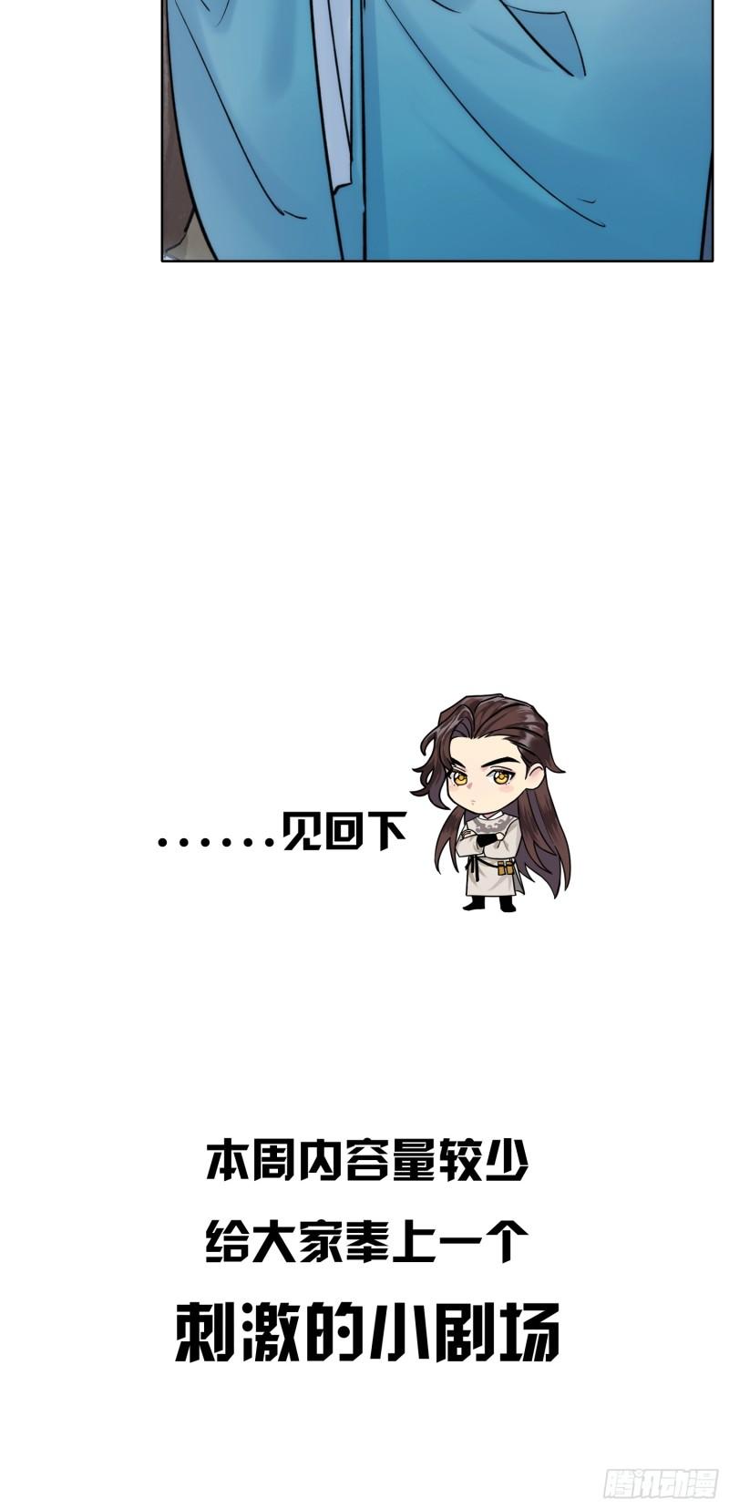 又来这套！17