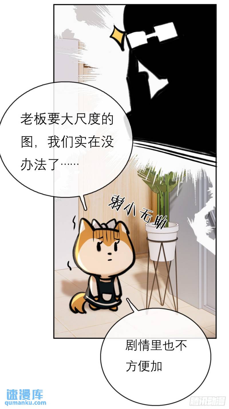 又来这套！21