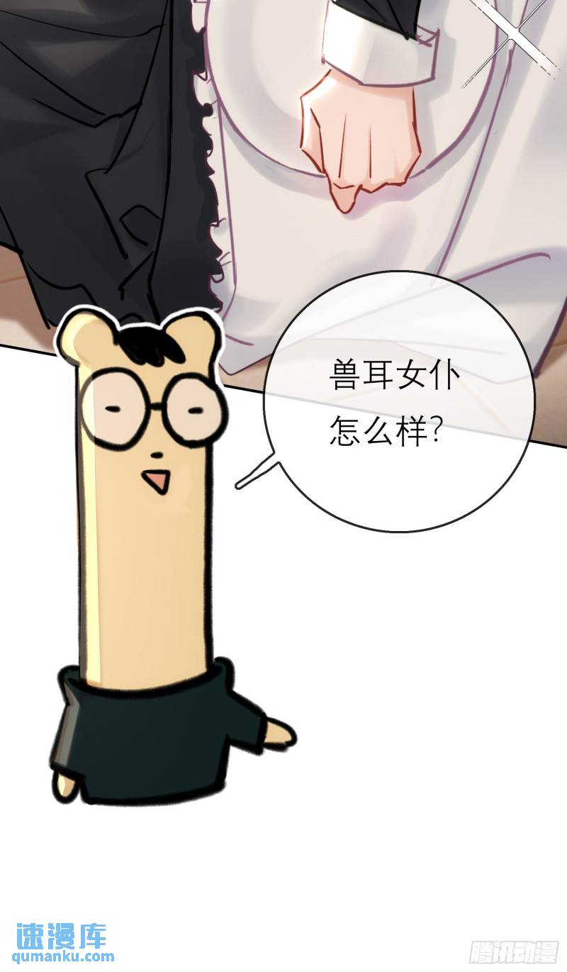 又来这套！24