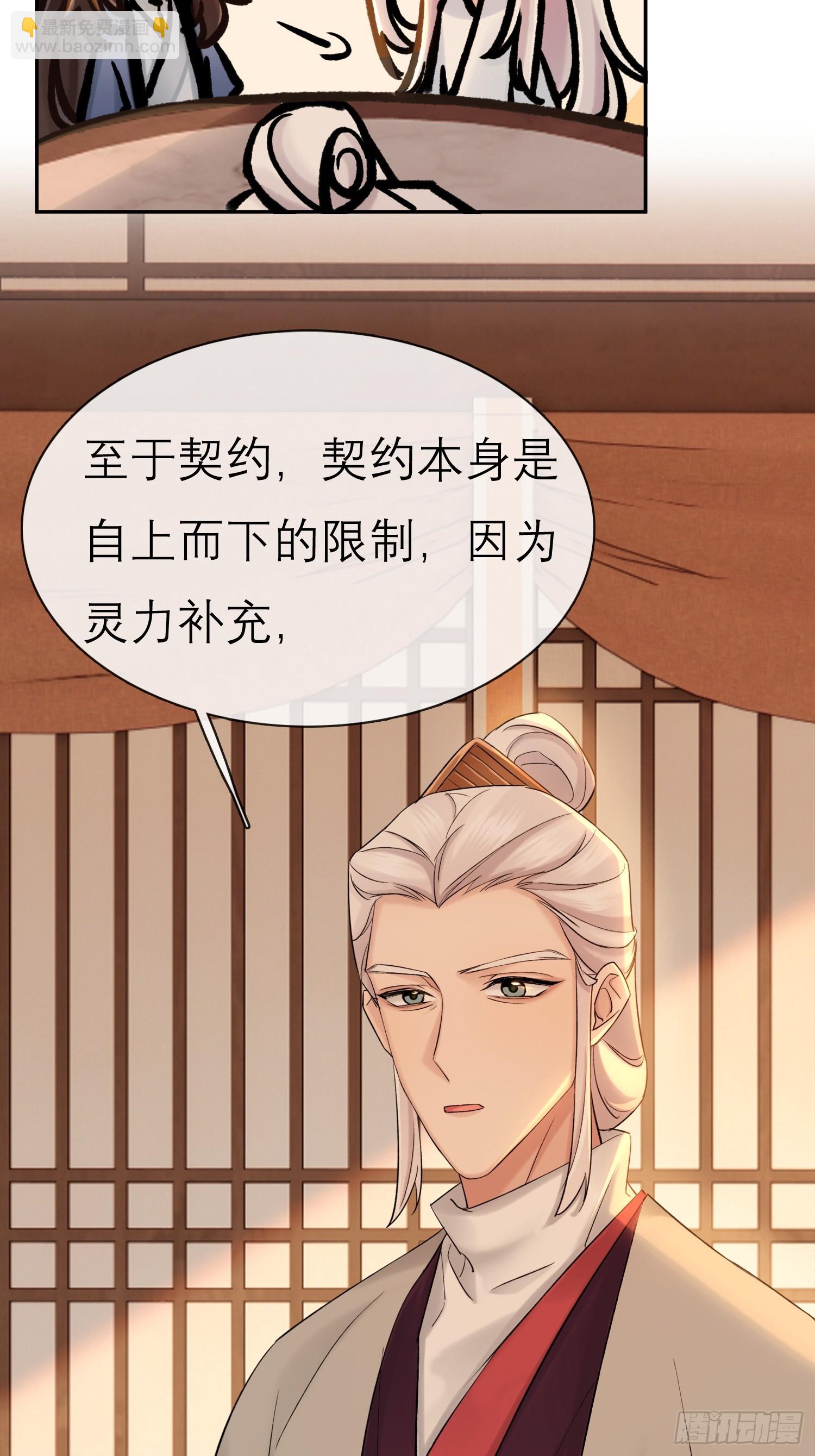 匕首11