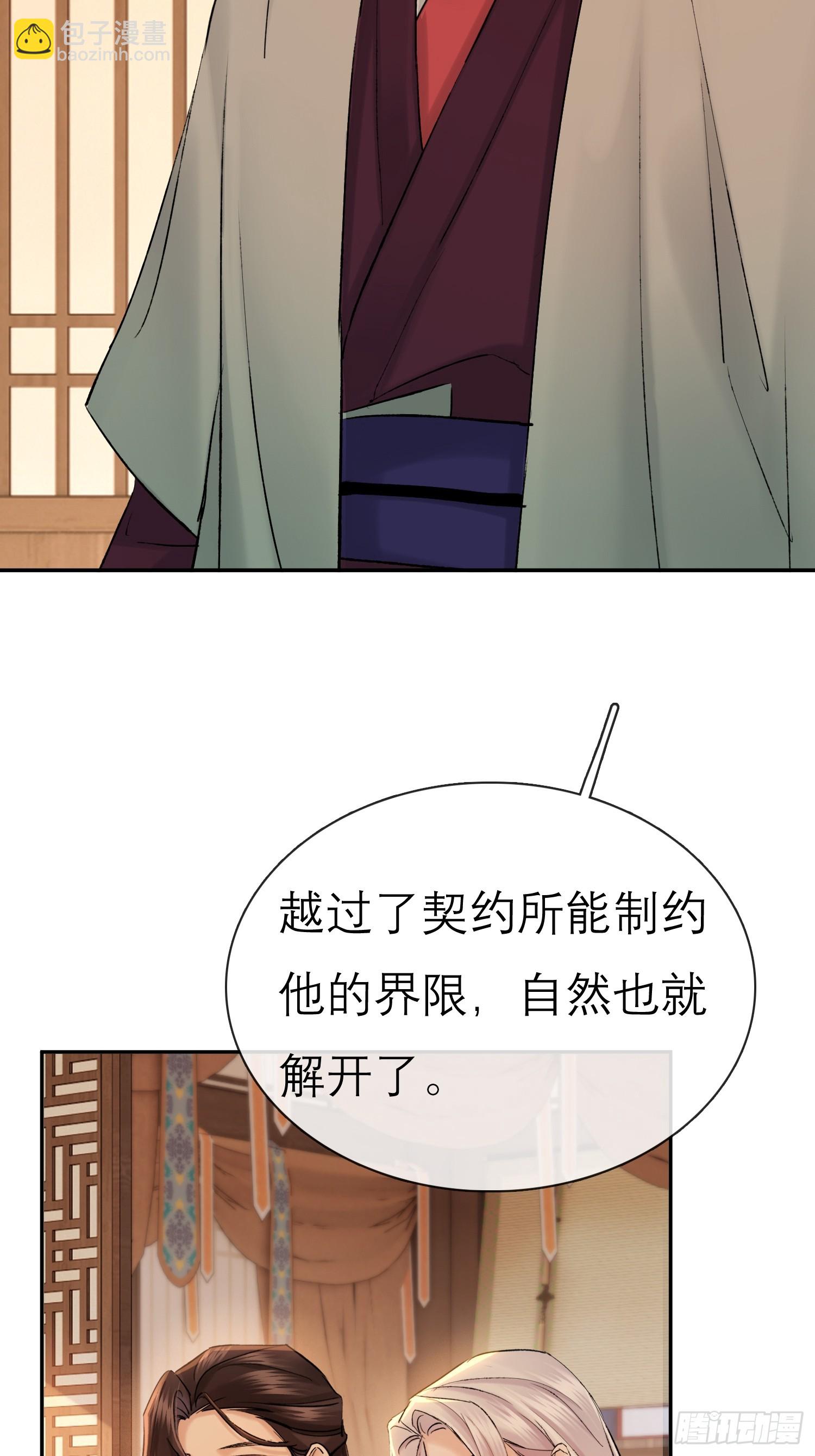 匕首12