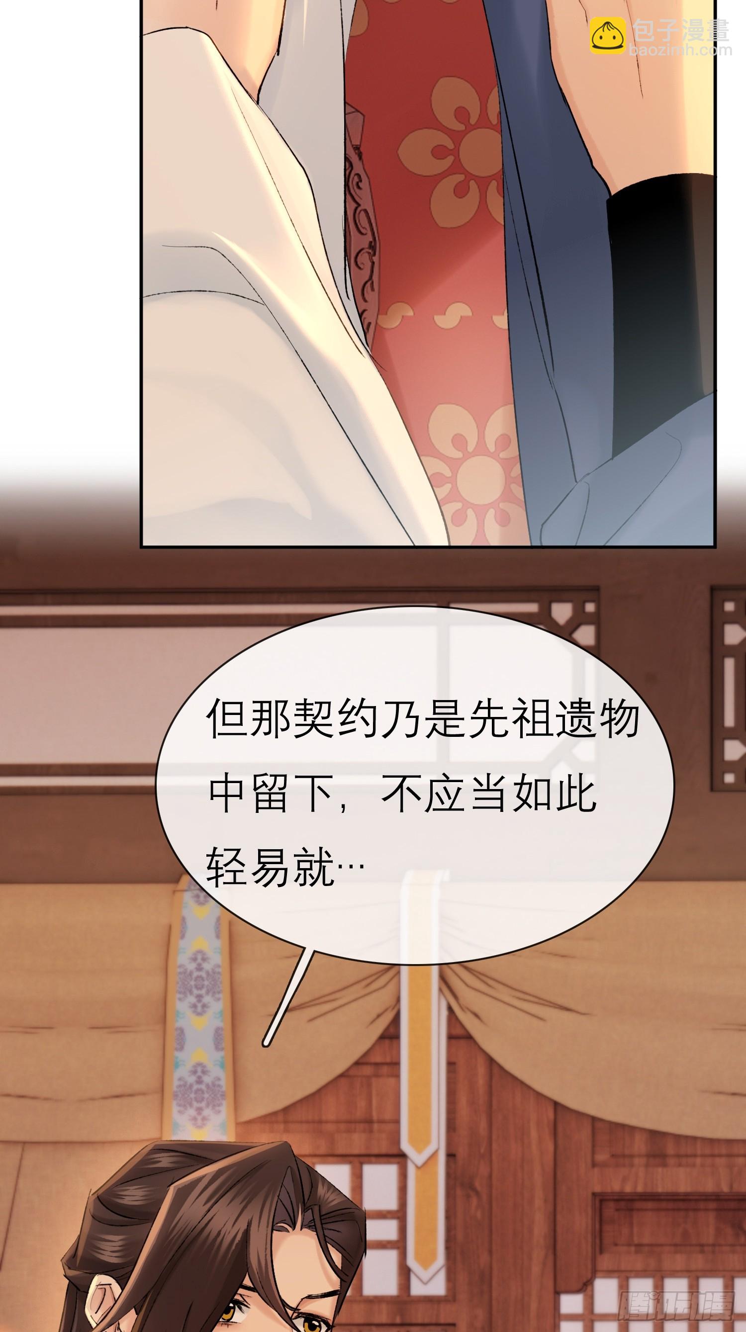 匕首14