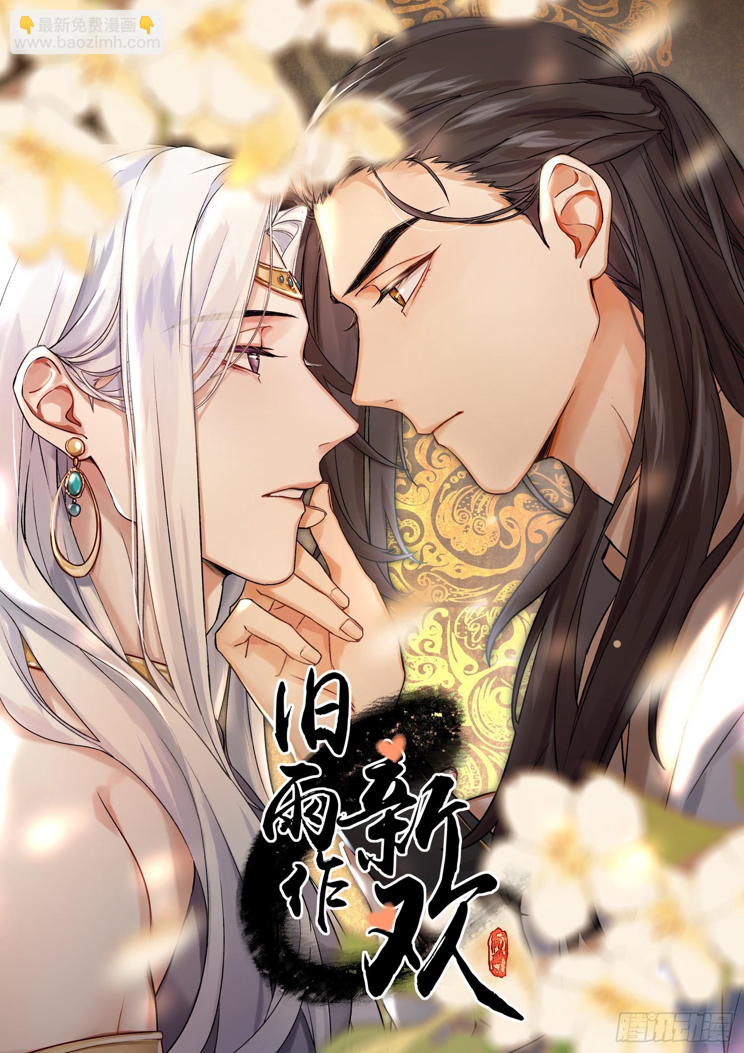 匕首2
