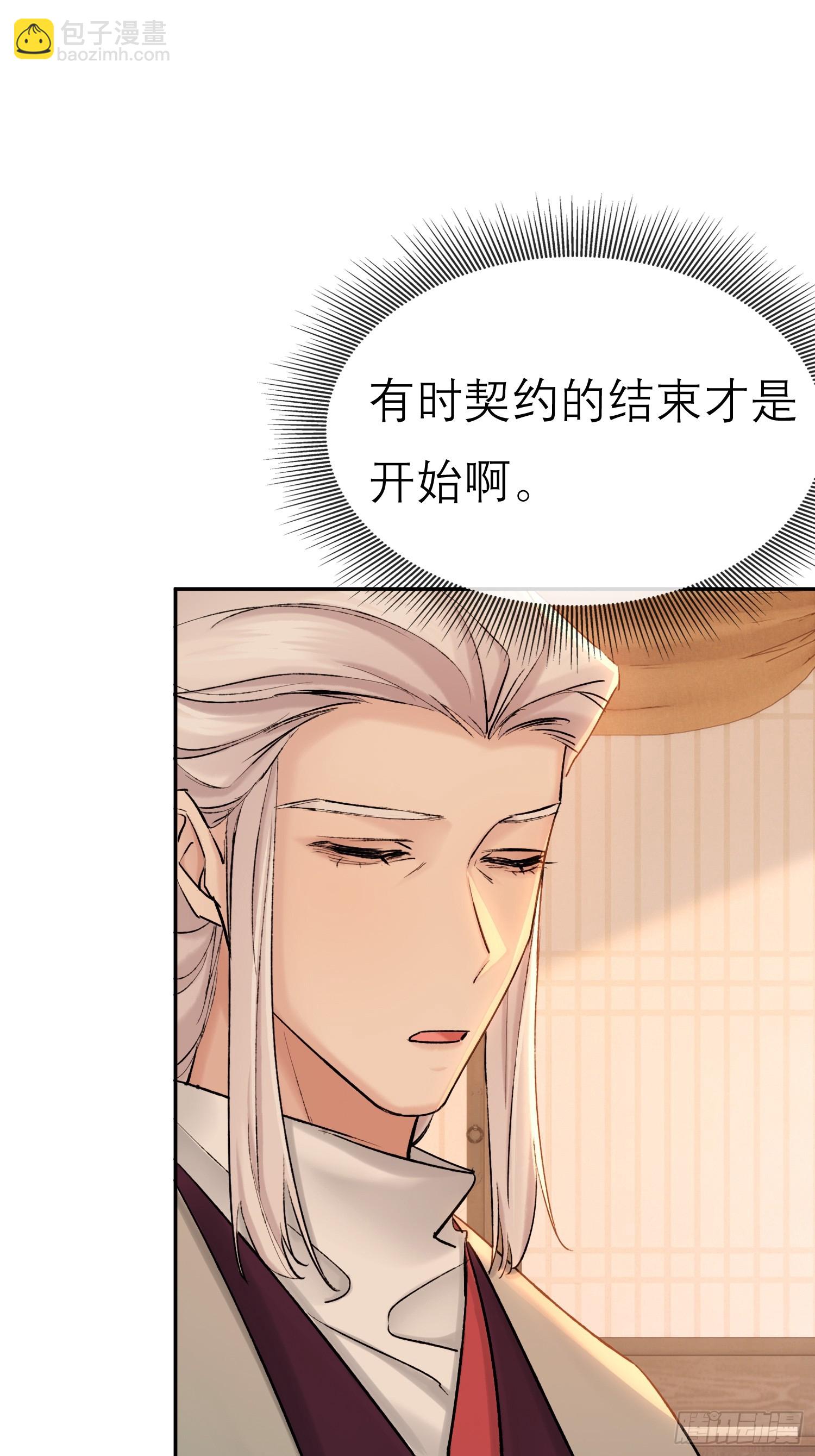 匕首23