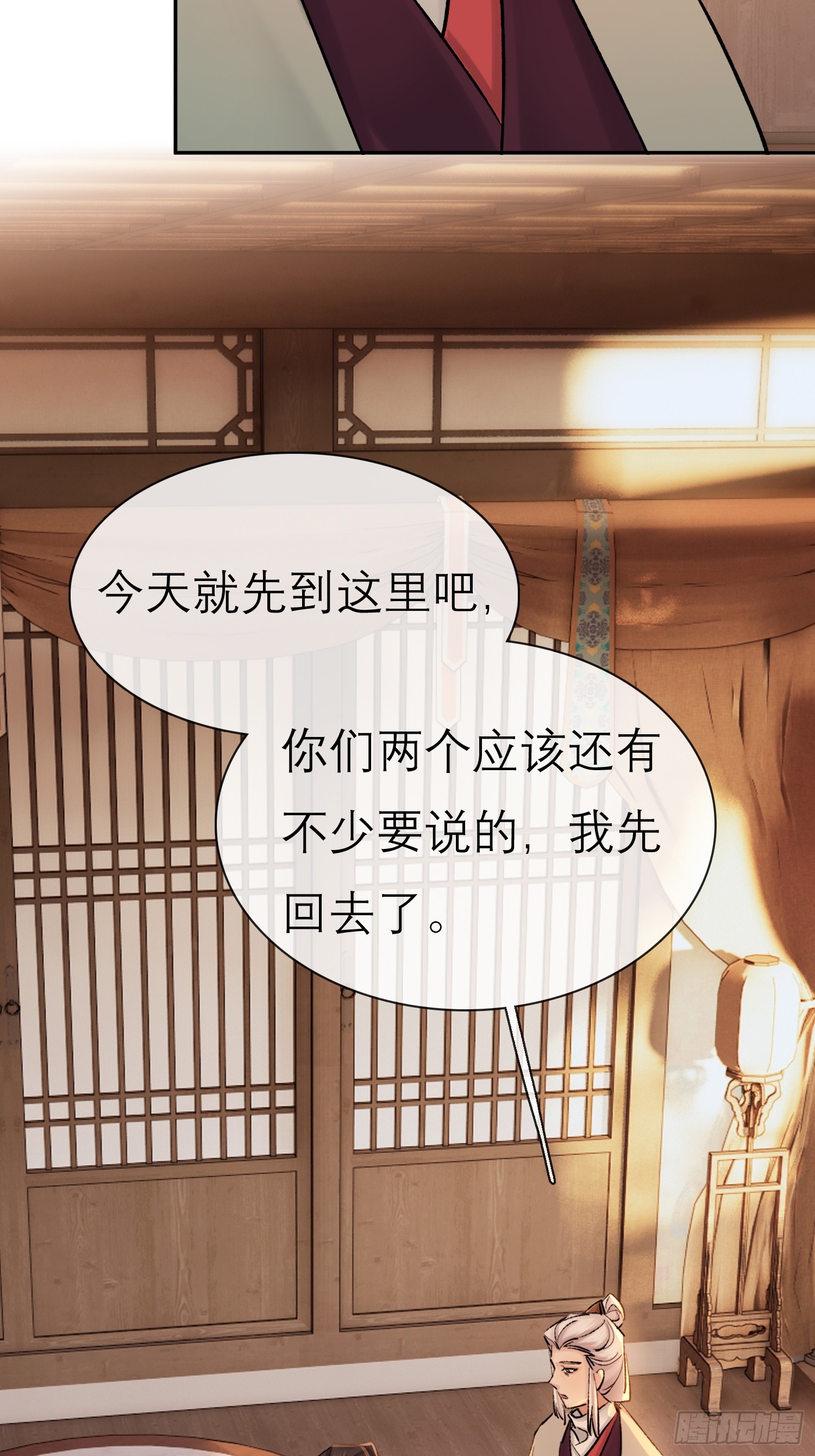 匕首24