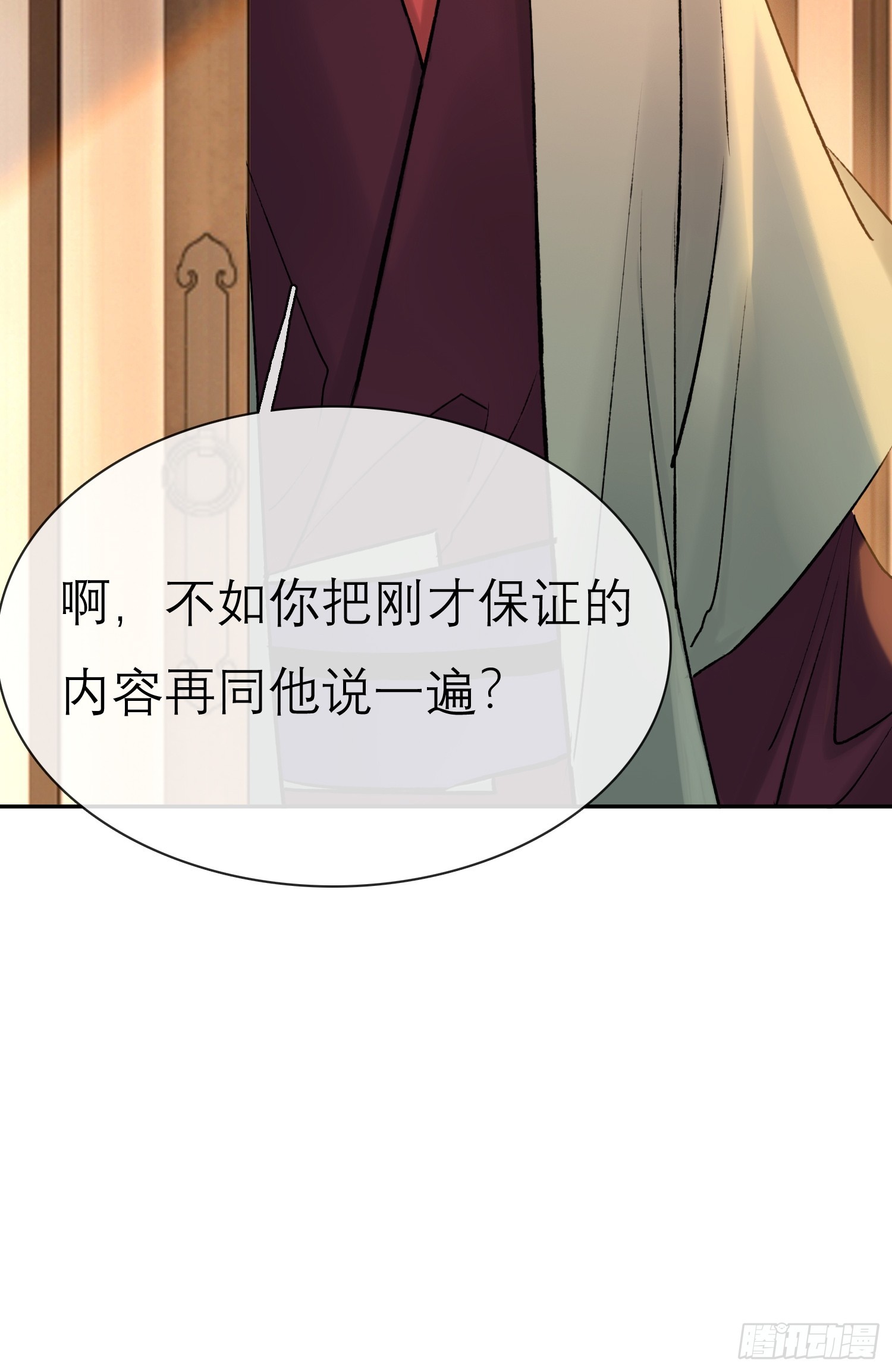 匕首29