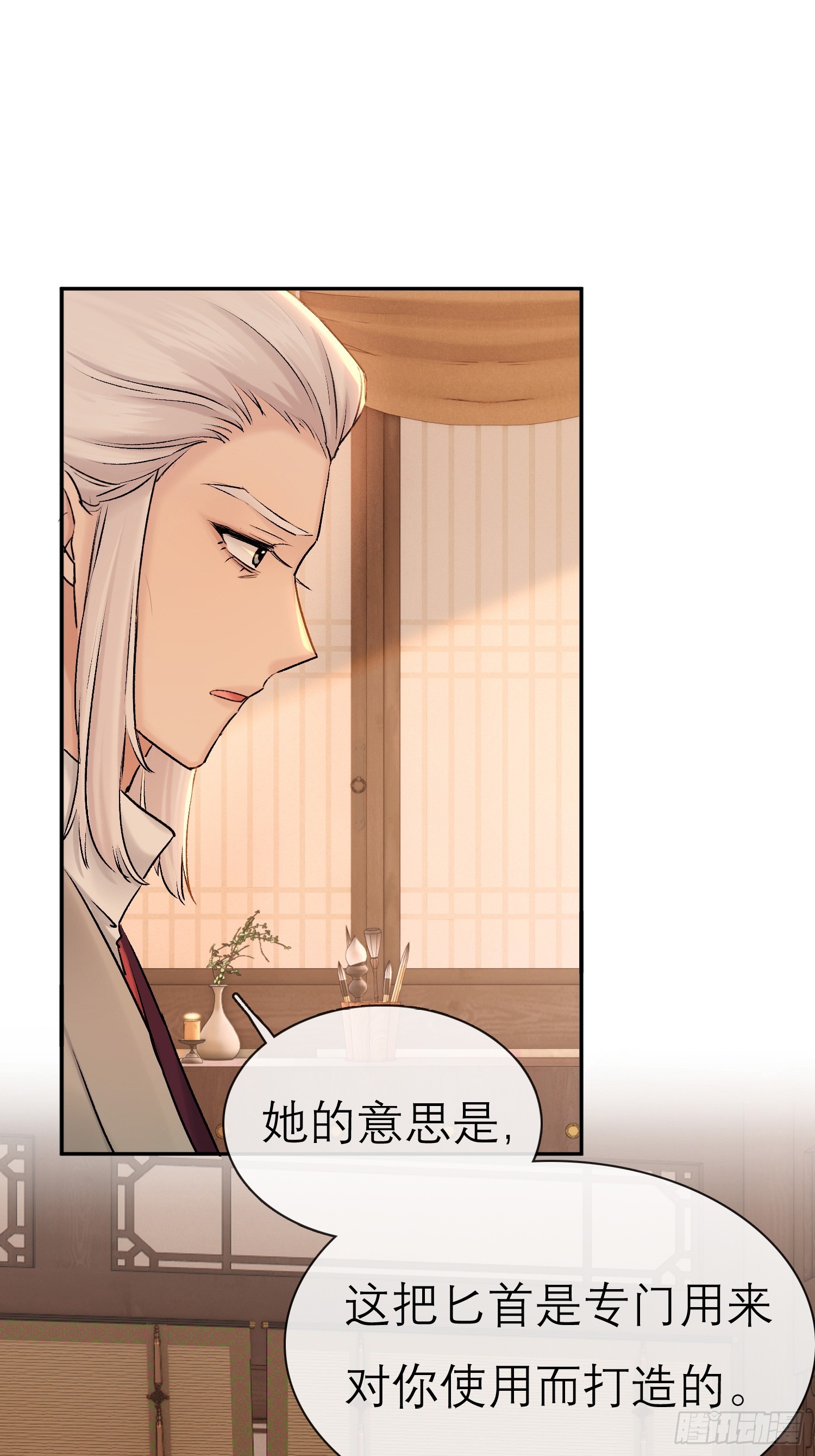 匕首3