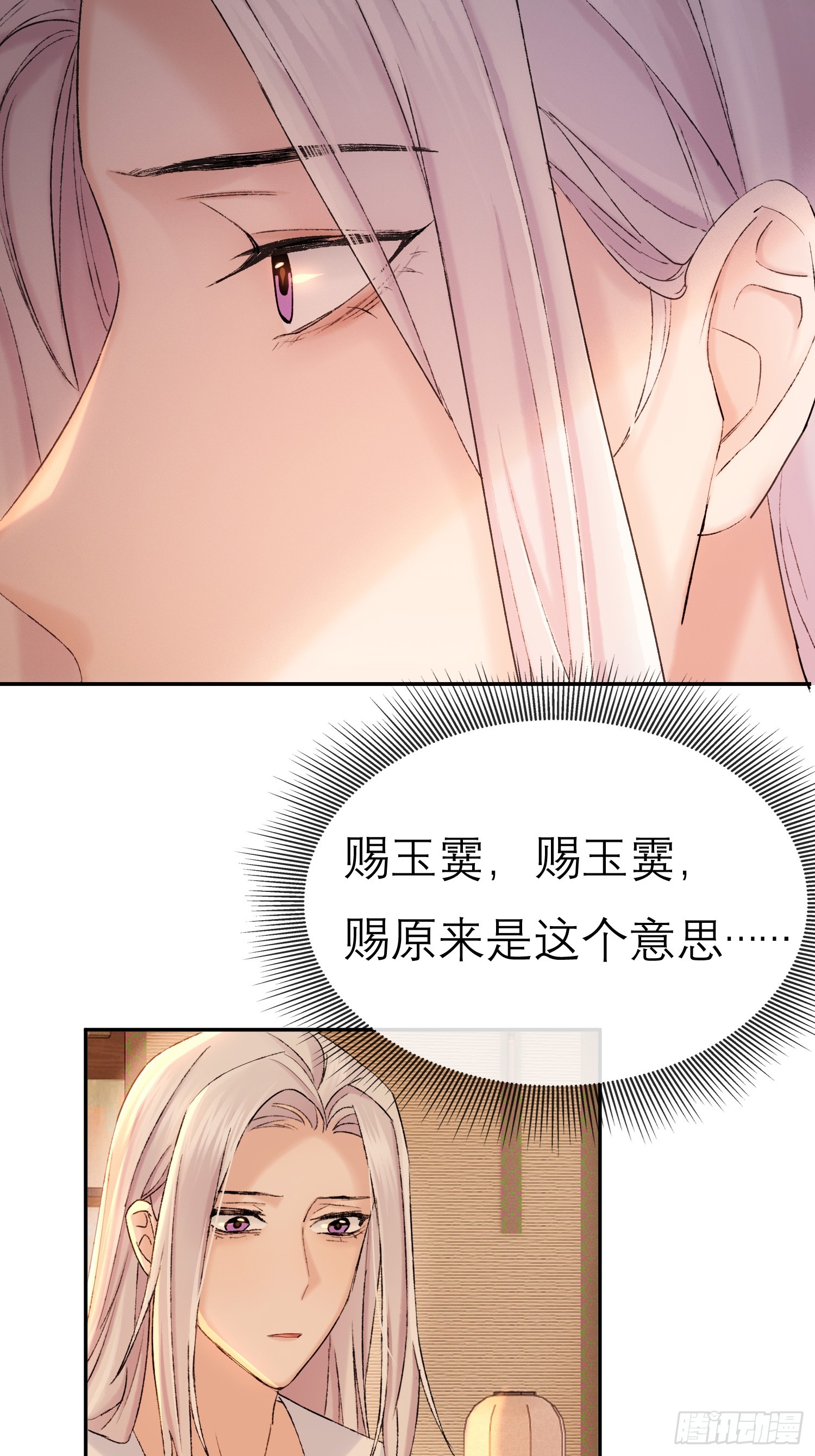 匕首6