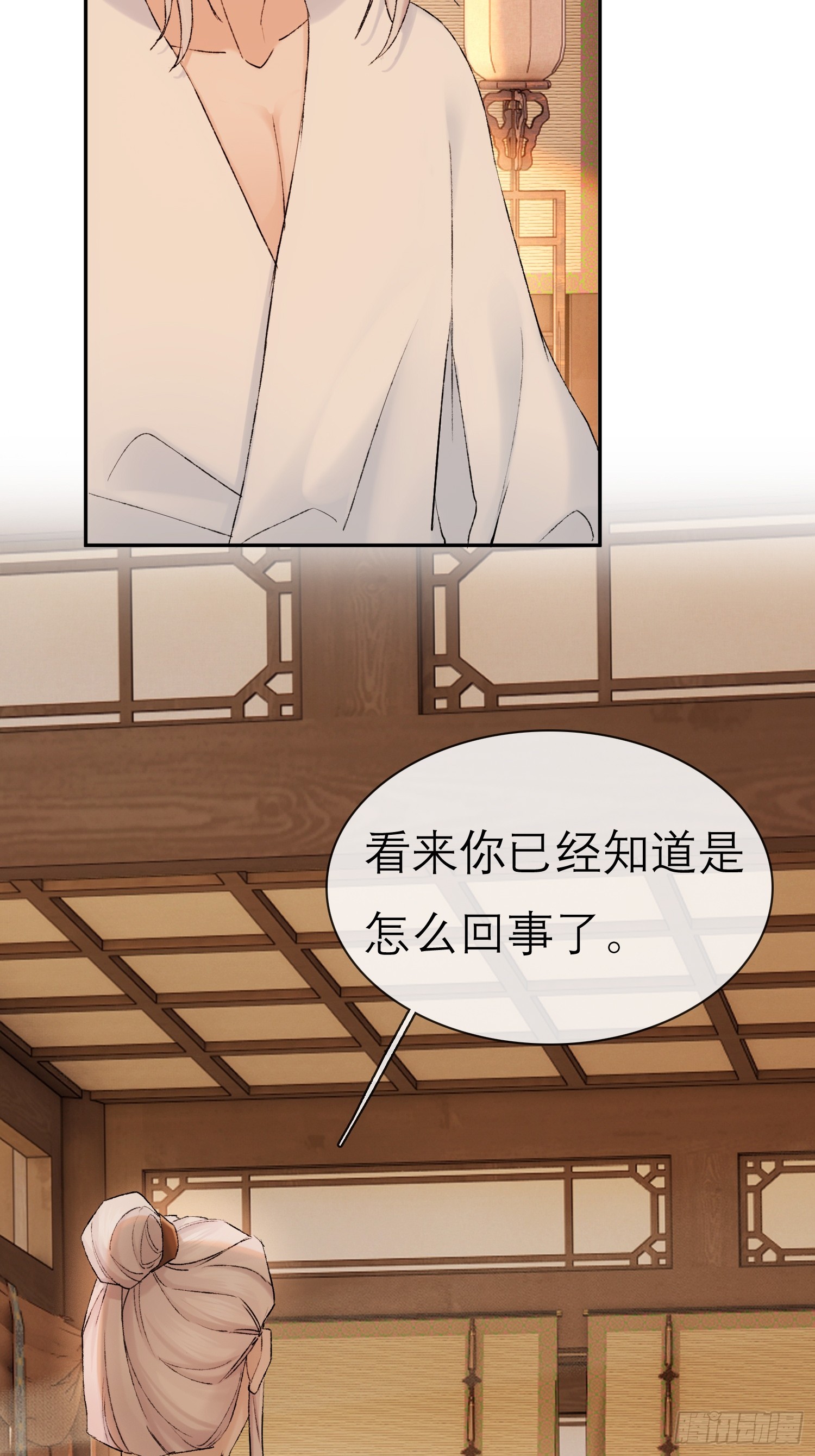 匕首7