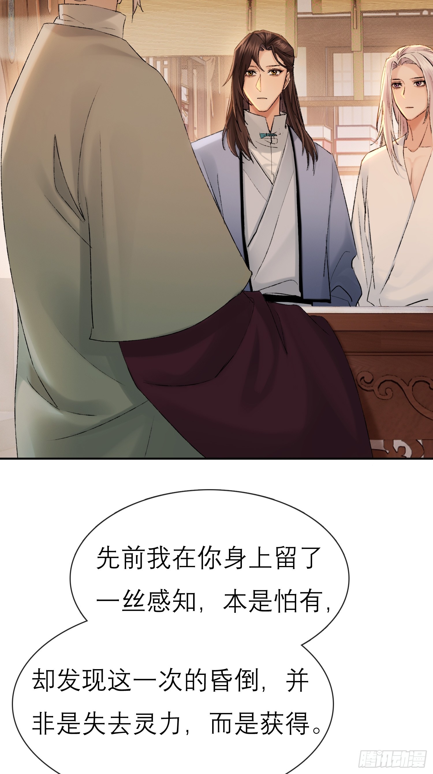 匕首8