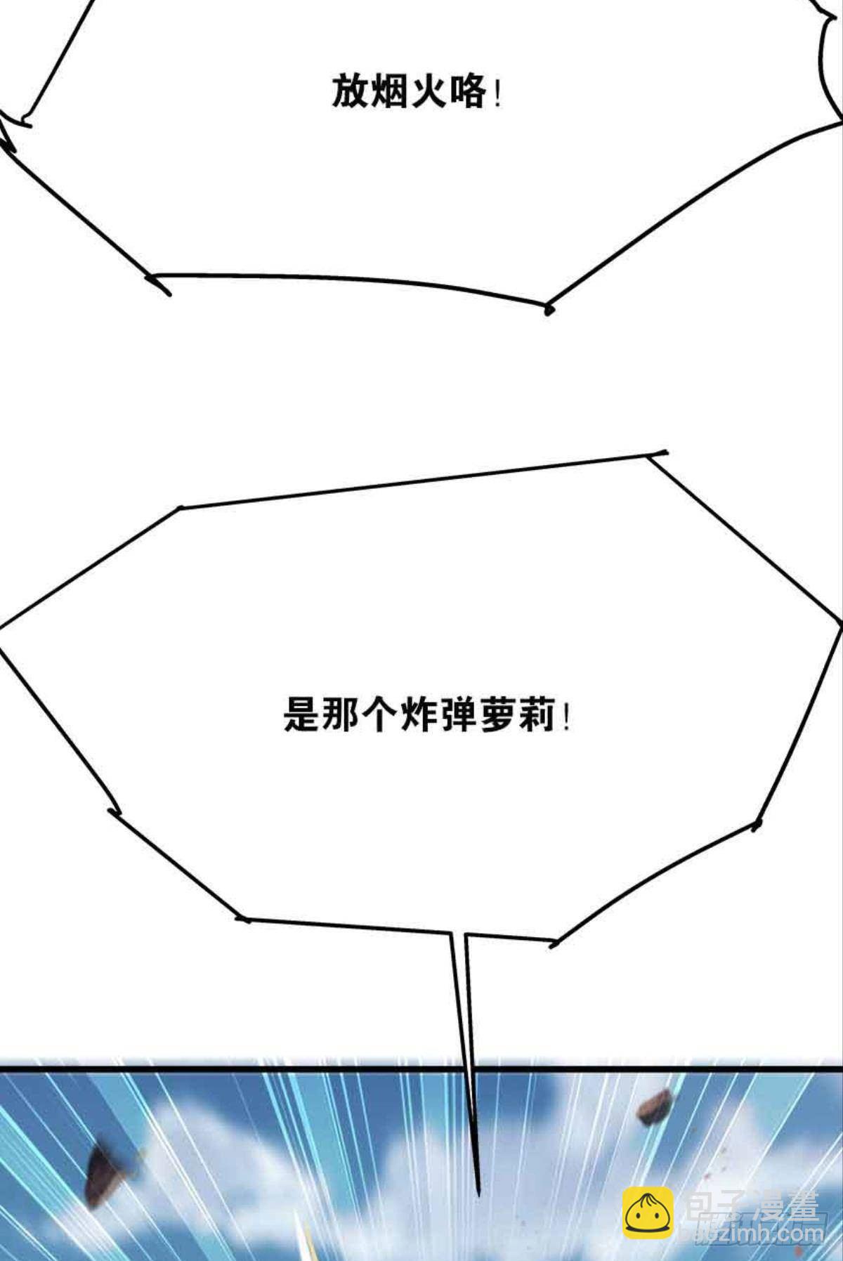 复活吧，我的勇士！18