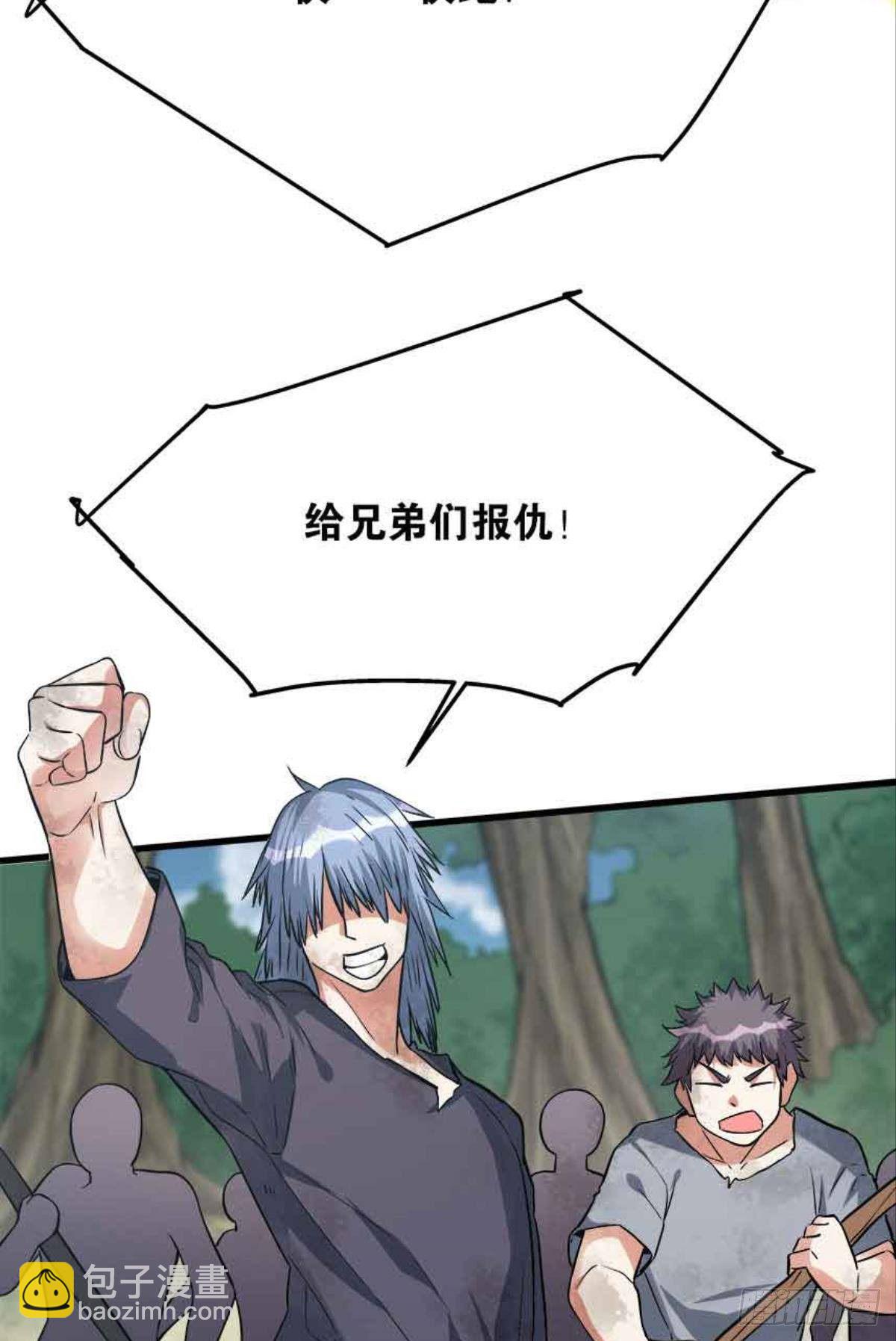 复活吧，我的勇士！20