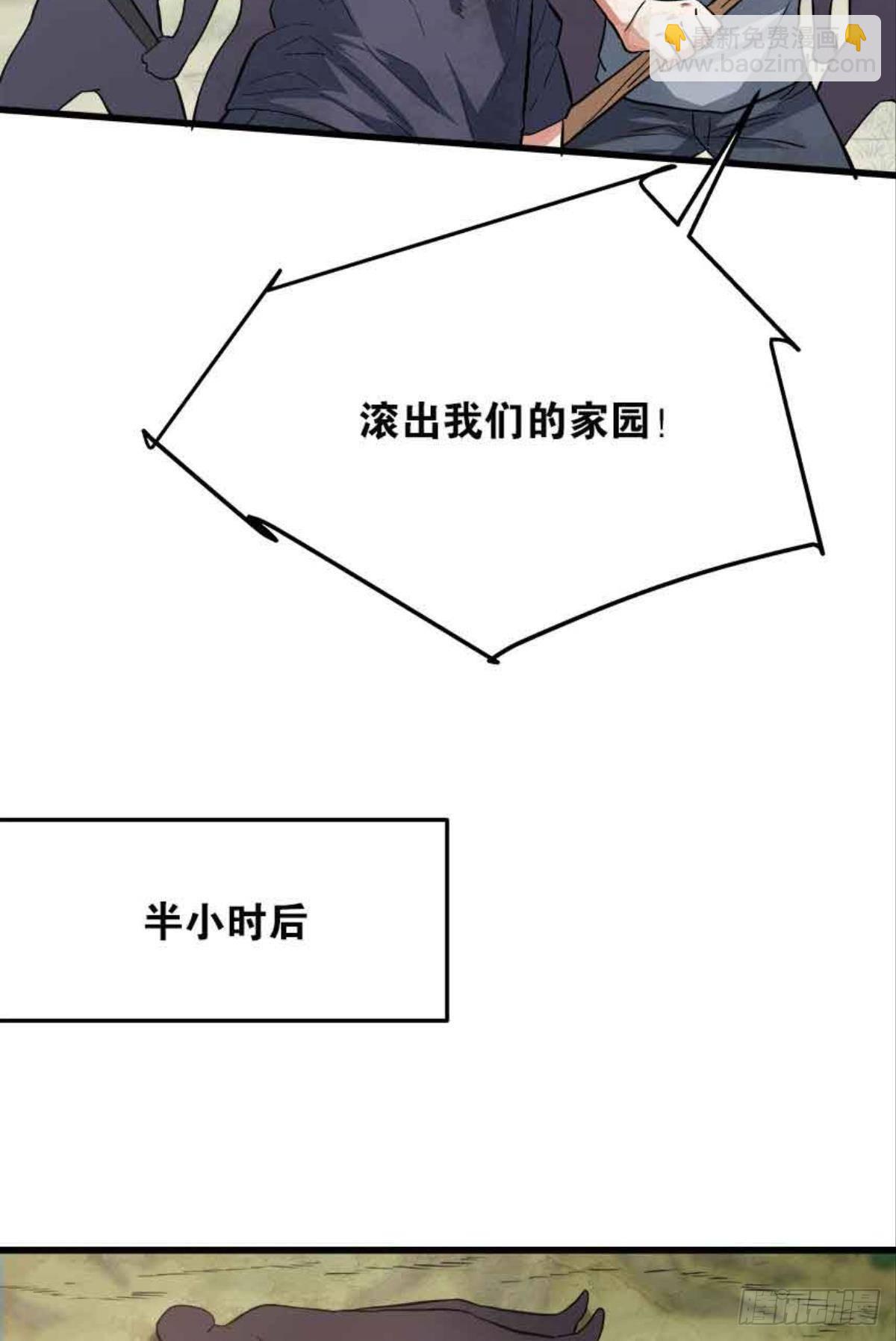 复活吧，我的勇士！21