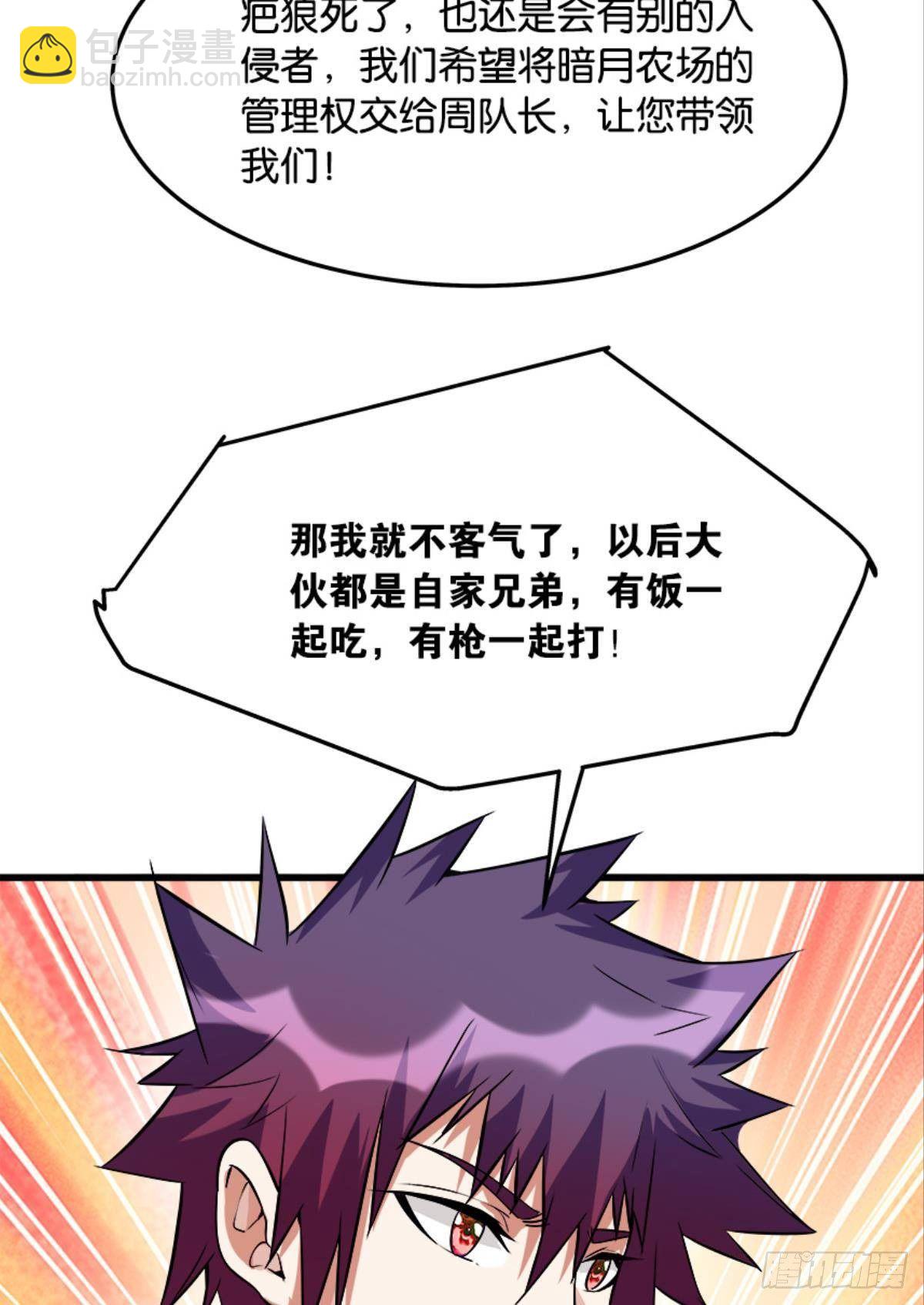 复活吧，我的勇士！25