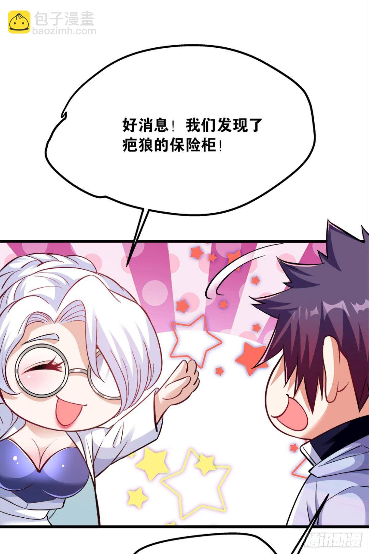 复活吧，我的勇士！31