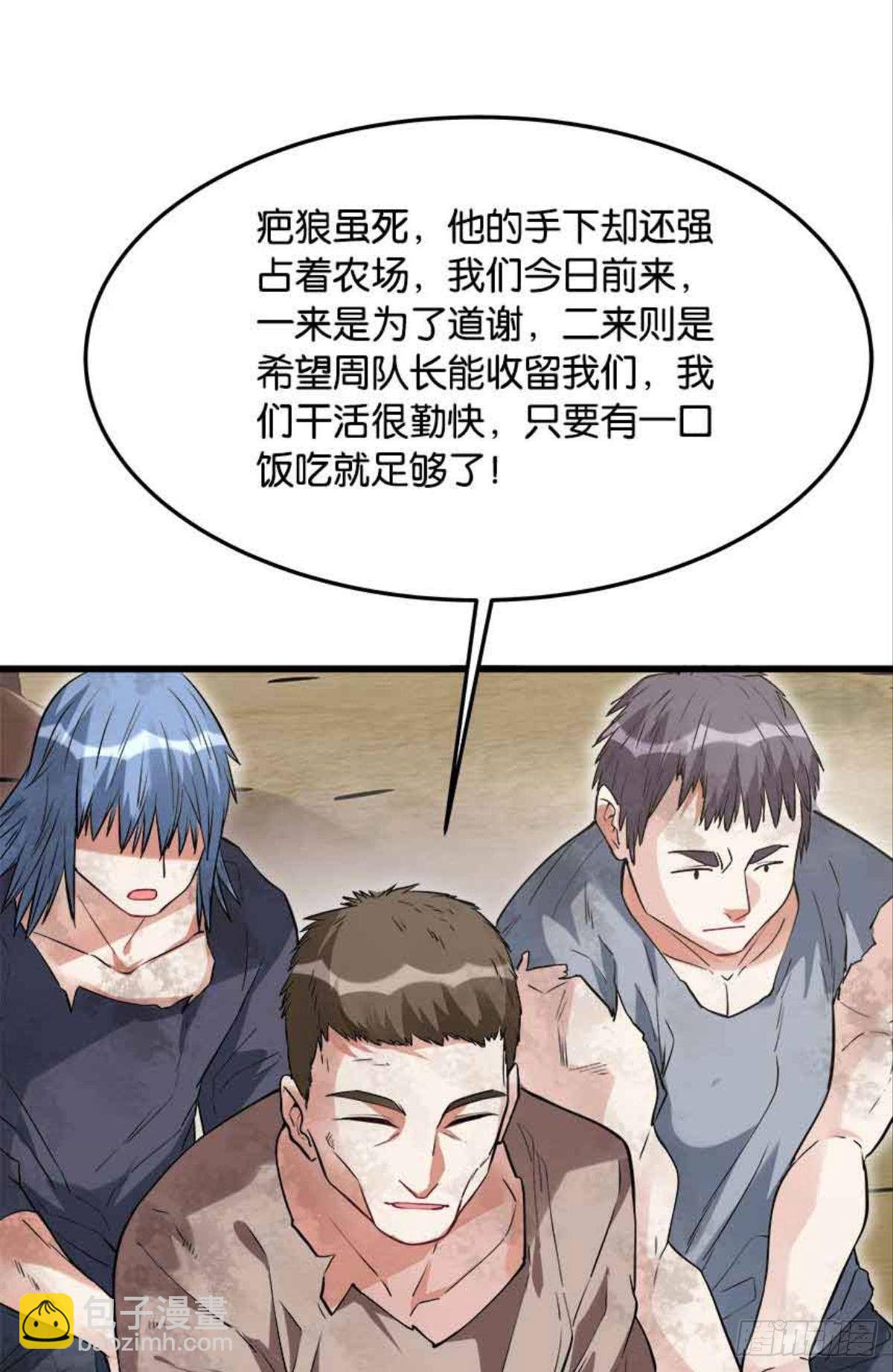 复活吧，我的勇士！4