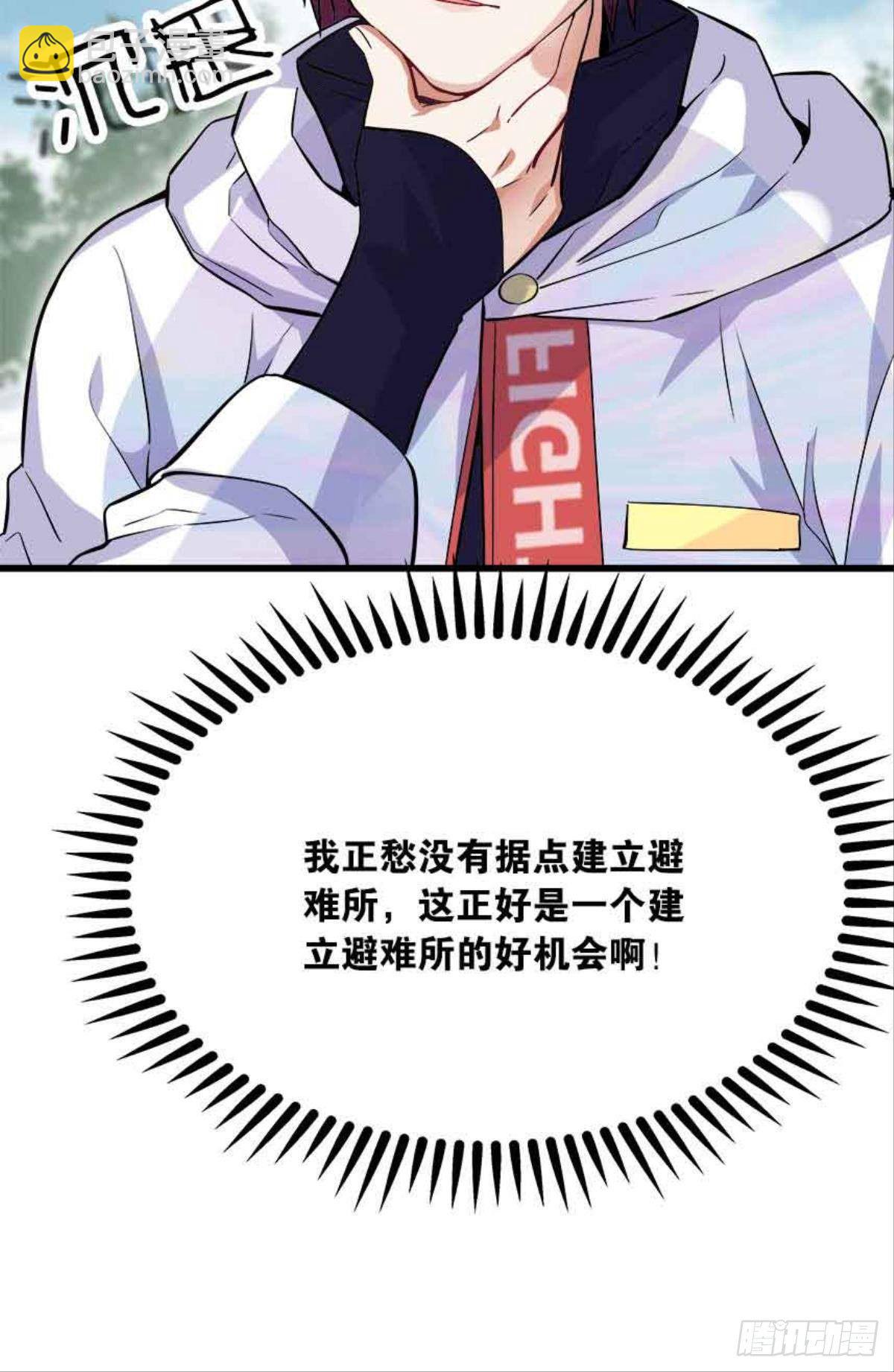 复活吧，我的勇士！6