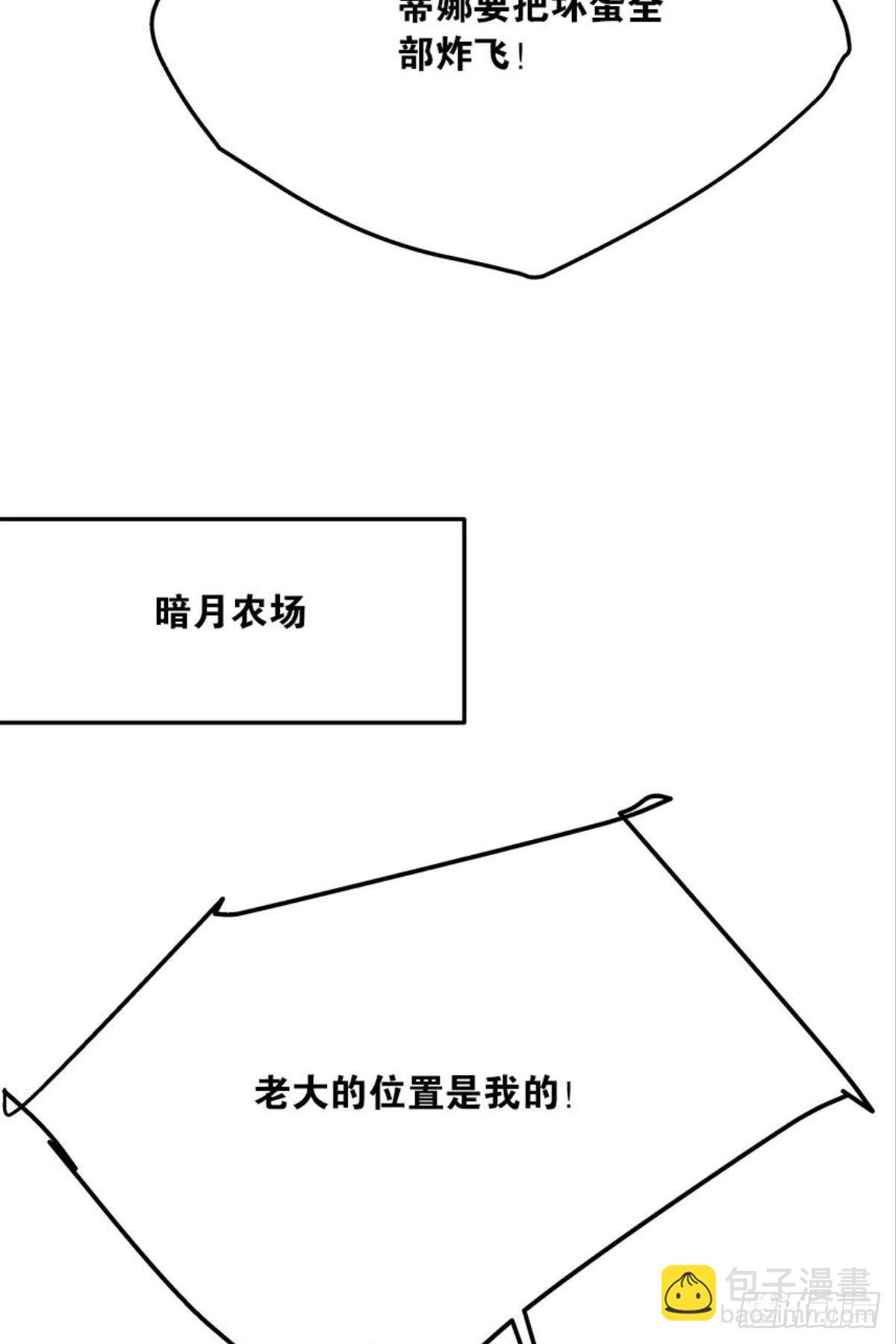 复活吧，我的勇士！8