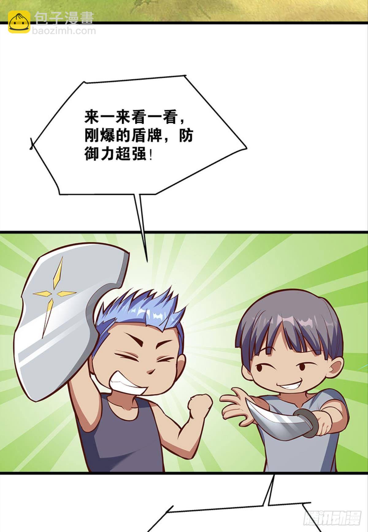 可是，我拒绝！2