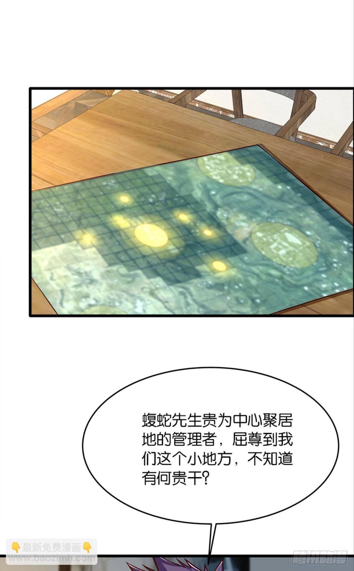 可是，我拒绝！30
