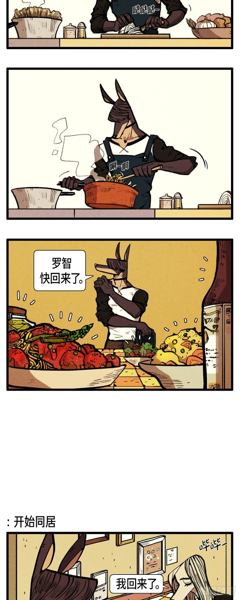 03.破碎的约定9