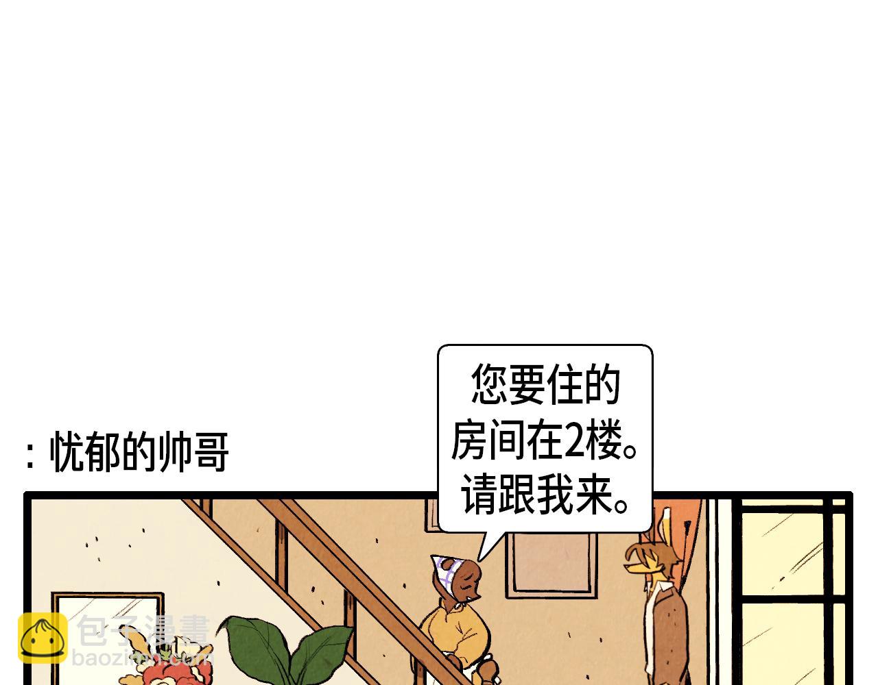 第44话 似曾相识11