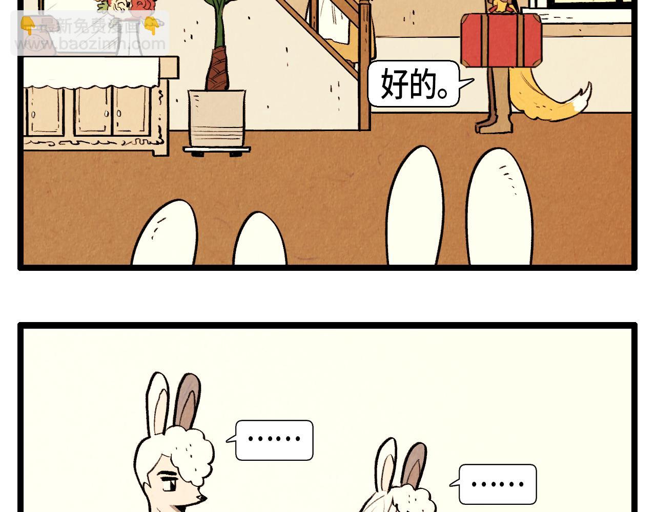 第44话 似曾相识12