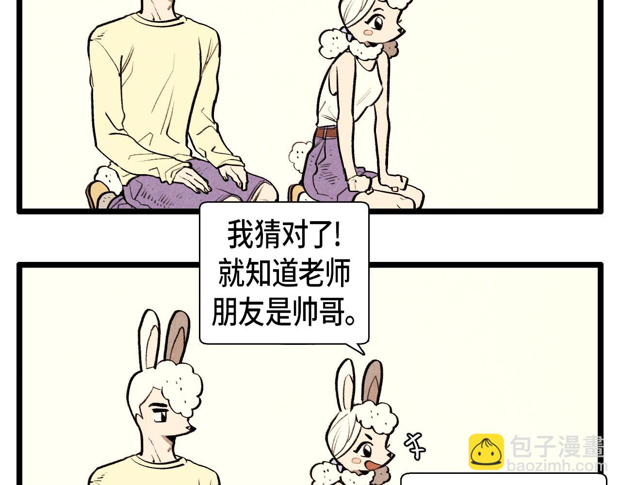 第44话 似曾相识13