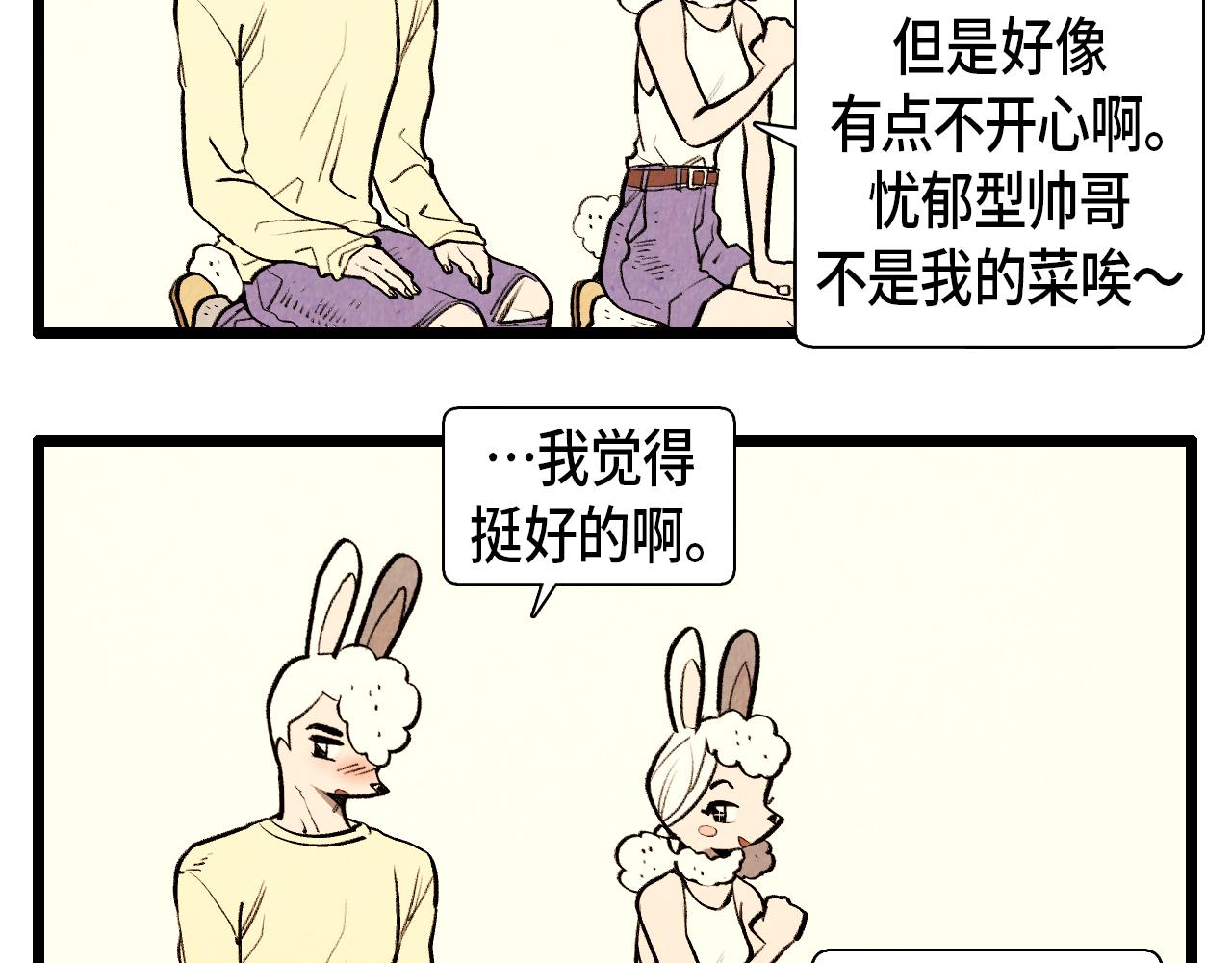 第44话 似曾相识14