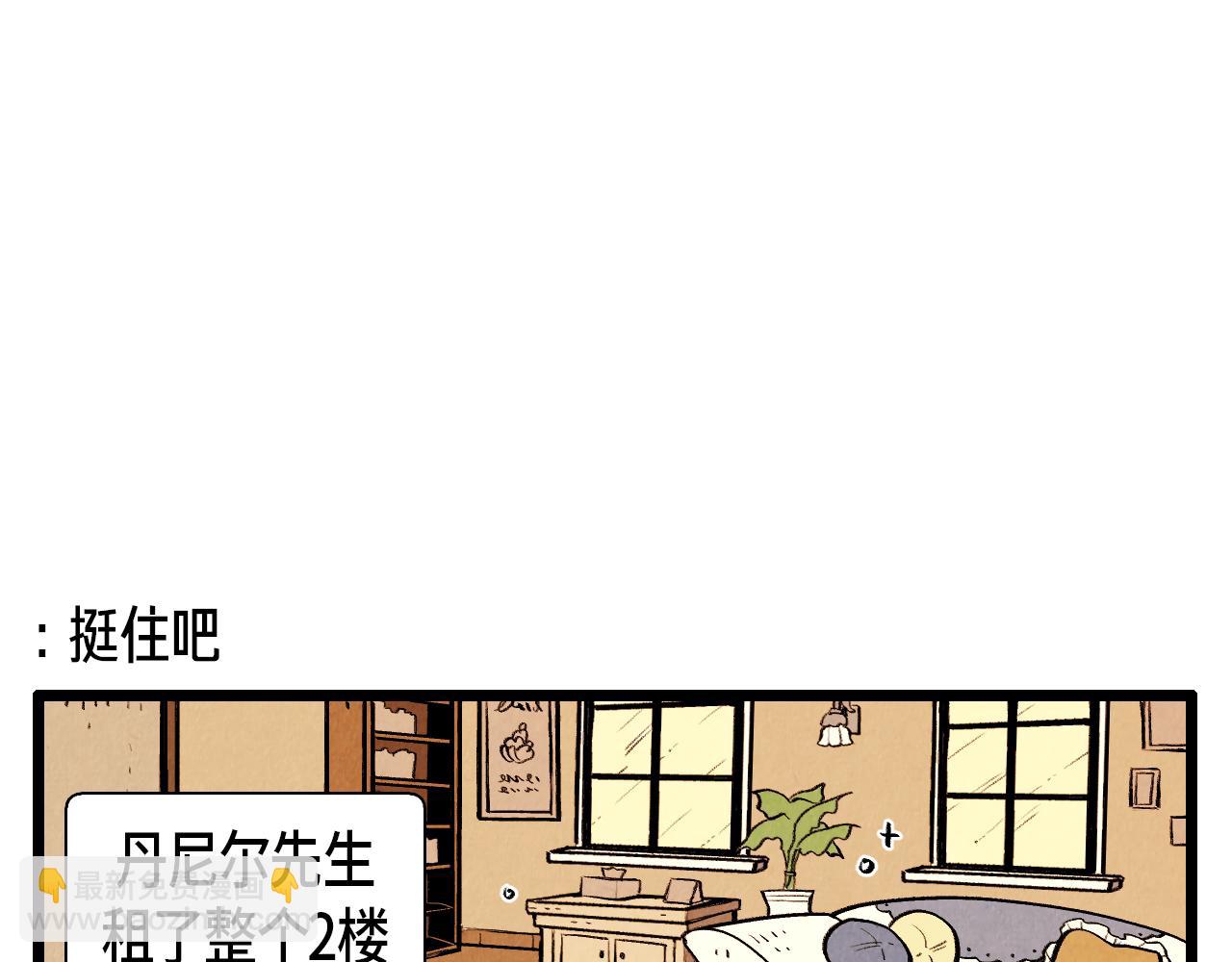 第44话 似曾相识16