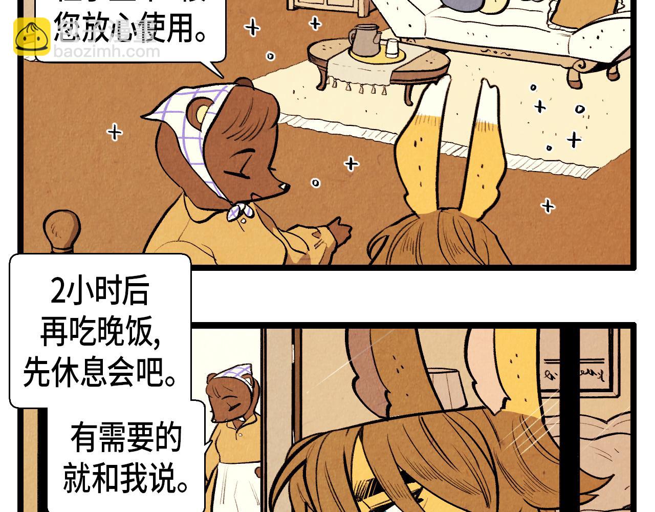 第44话 似曾相识17