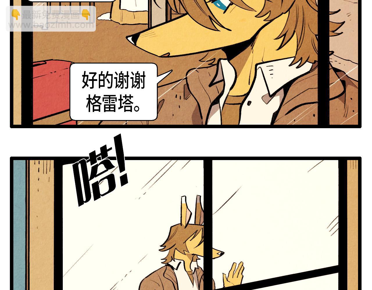 第44话 似曾相识18