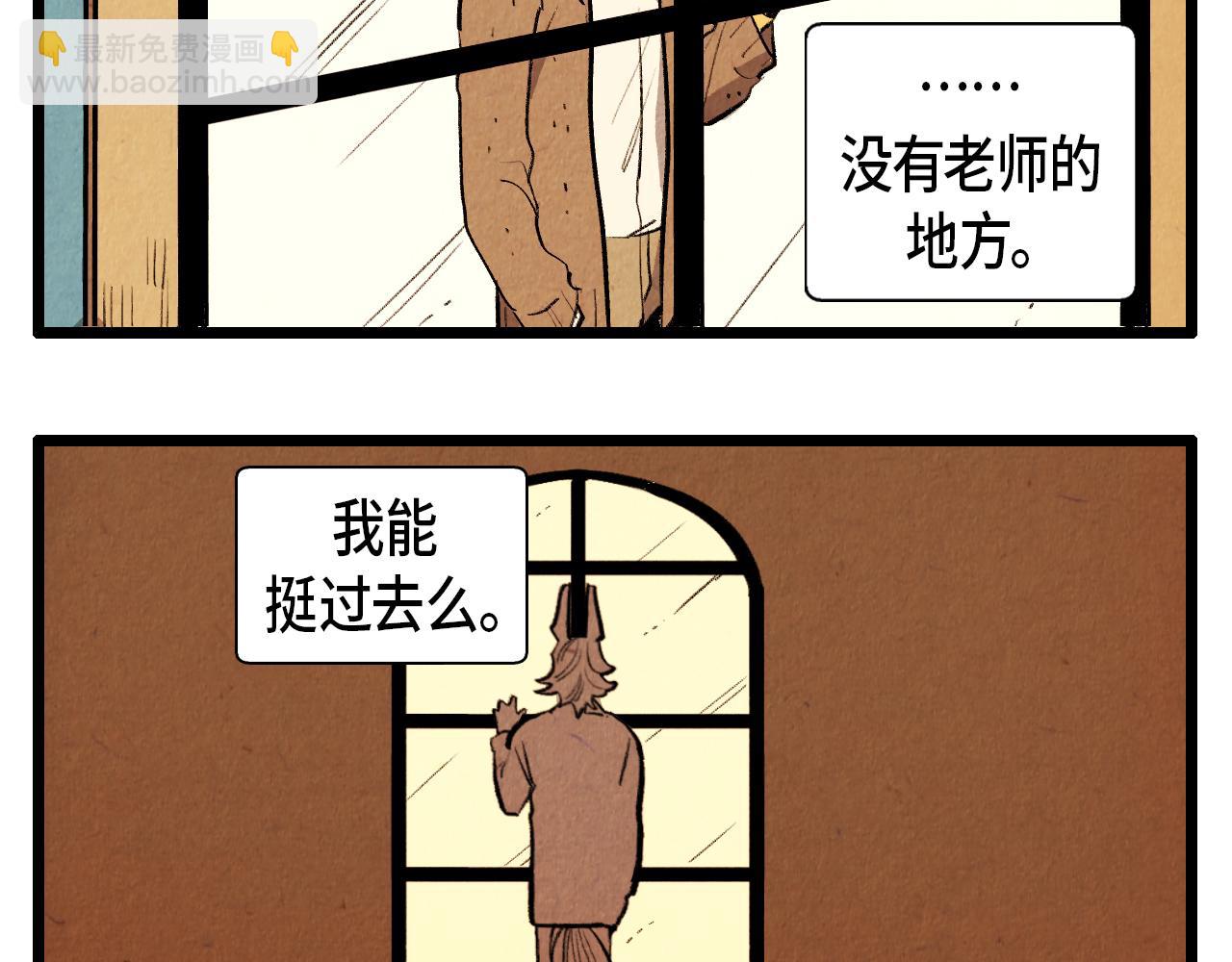第44话 似曾相识19