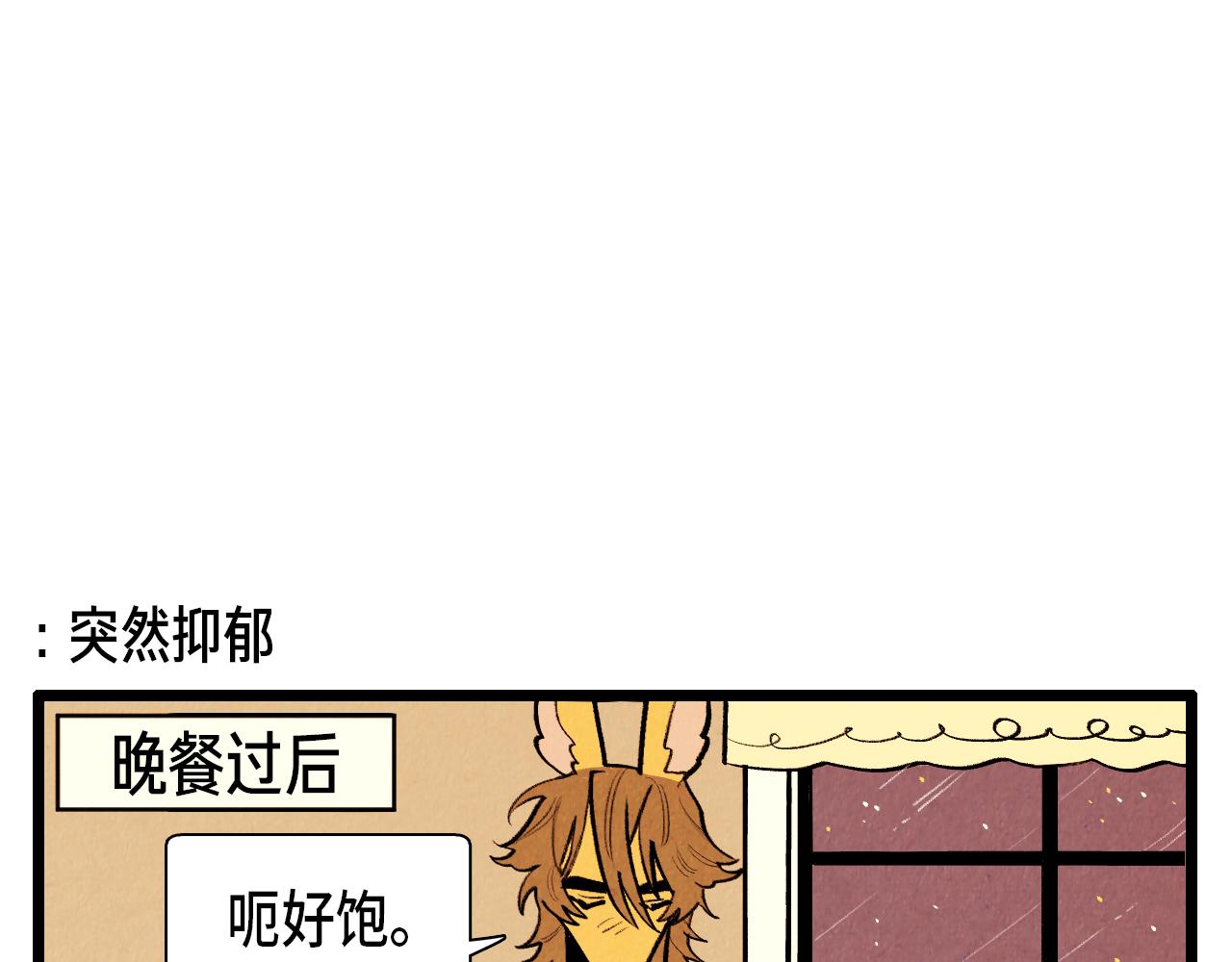 第44话 似曾相识21